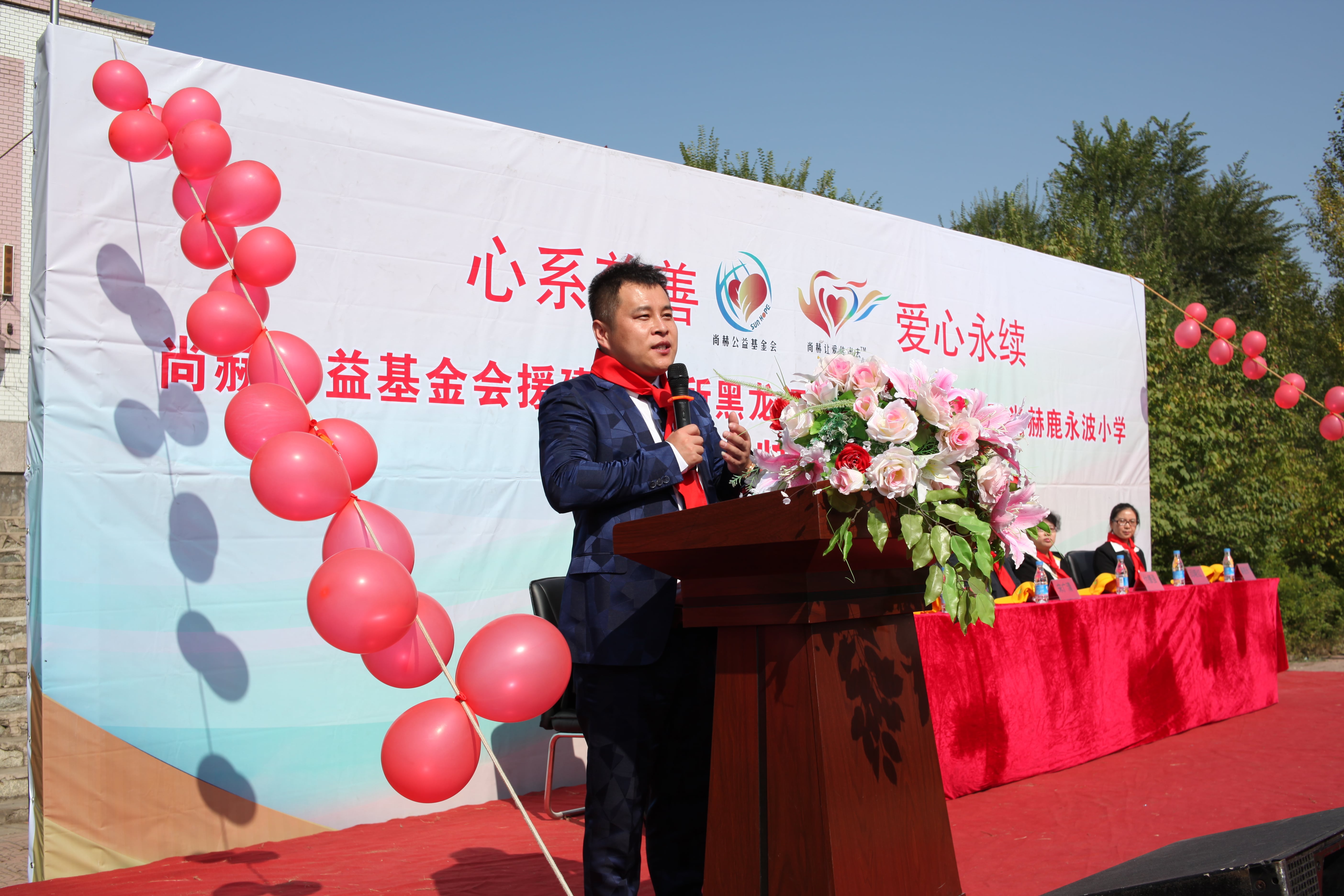 第64所 牡丹江市爱民区半岛登陆入口鹿永波小学 第64所 牡丹江市爱民区半岛登陆入口鹿永波小学