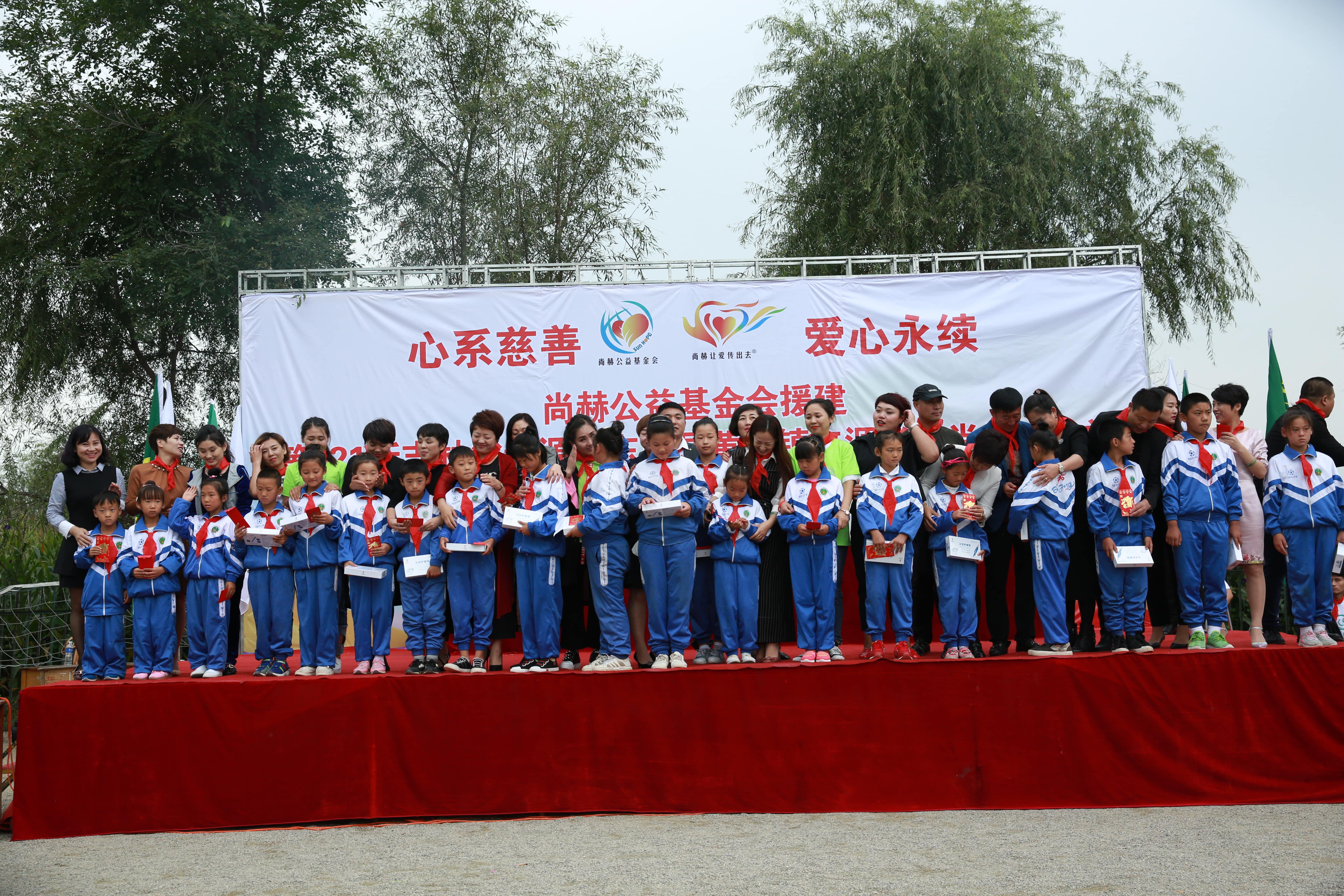 第121所 辽源市东丰县黄河镇丰源半岛登陆入口肖红飞小学 第121所 辽源市东丰县黄河镇丰源半岛登陆入口肖红飞小学