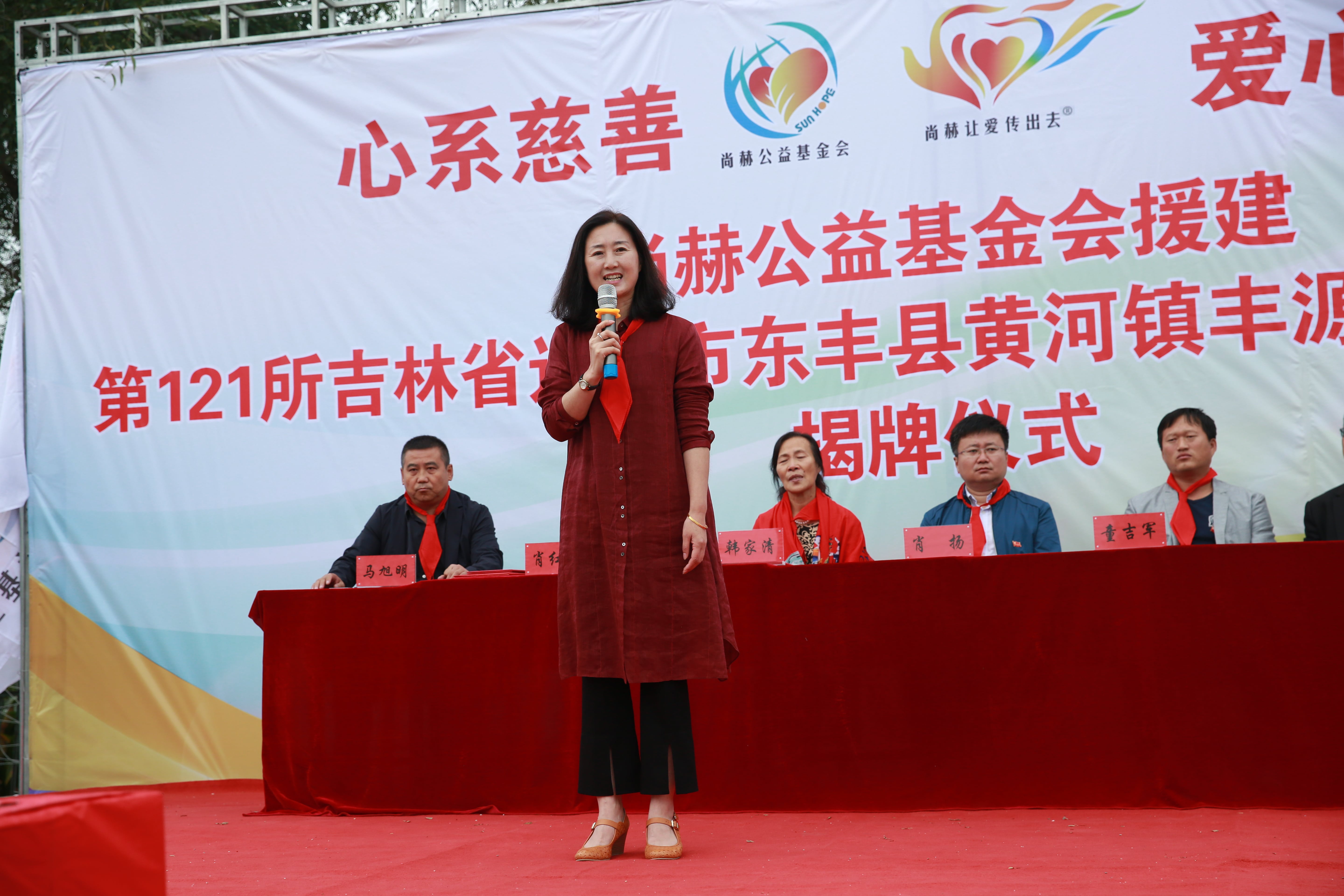 第121所 辽源市东丰县黄河镇丰源半岛登陆入口肖红飞小学 第121所 辽源市东丰县黄河镇丰源半岛登陆入口肖红飞小学