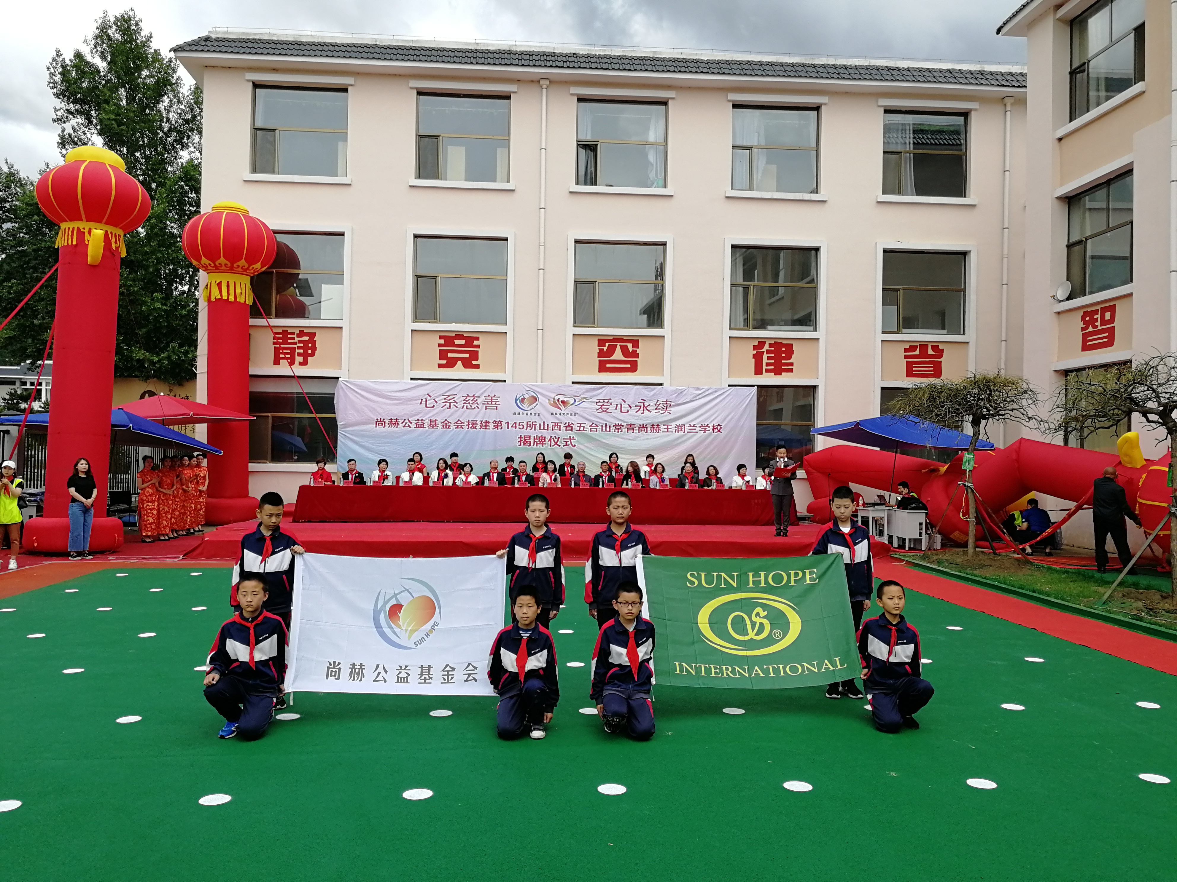 第145所 五台山常青半岛登陆入口王润兰学校 第145所 五台山常青半岛登陆入口王润兰学校