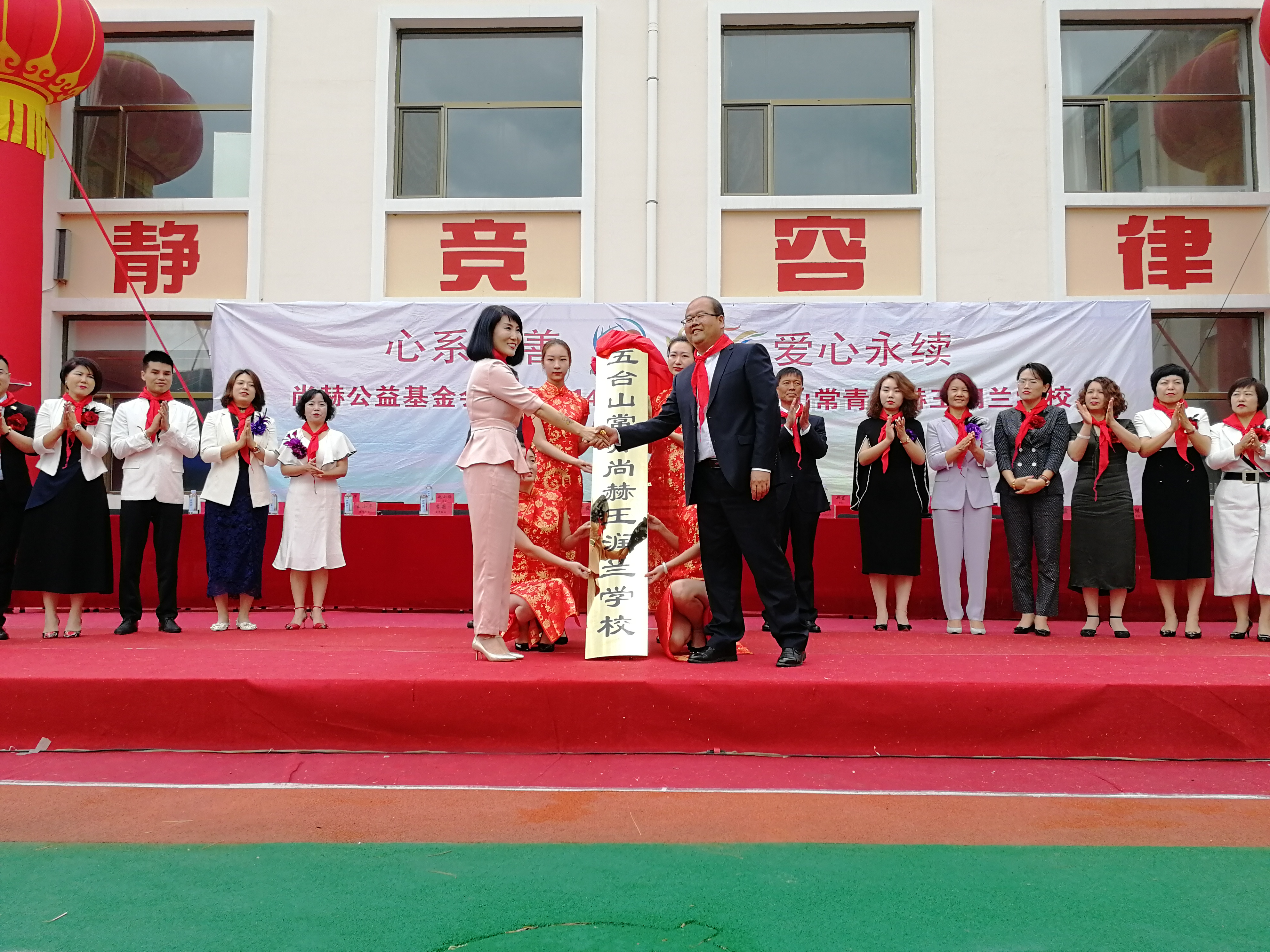 第145所 五台山常青半岛登陆入口王润兰学校 第145所 五台山常青半岛登陆入口王润兰学校