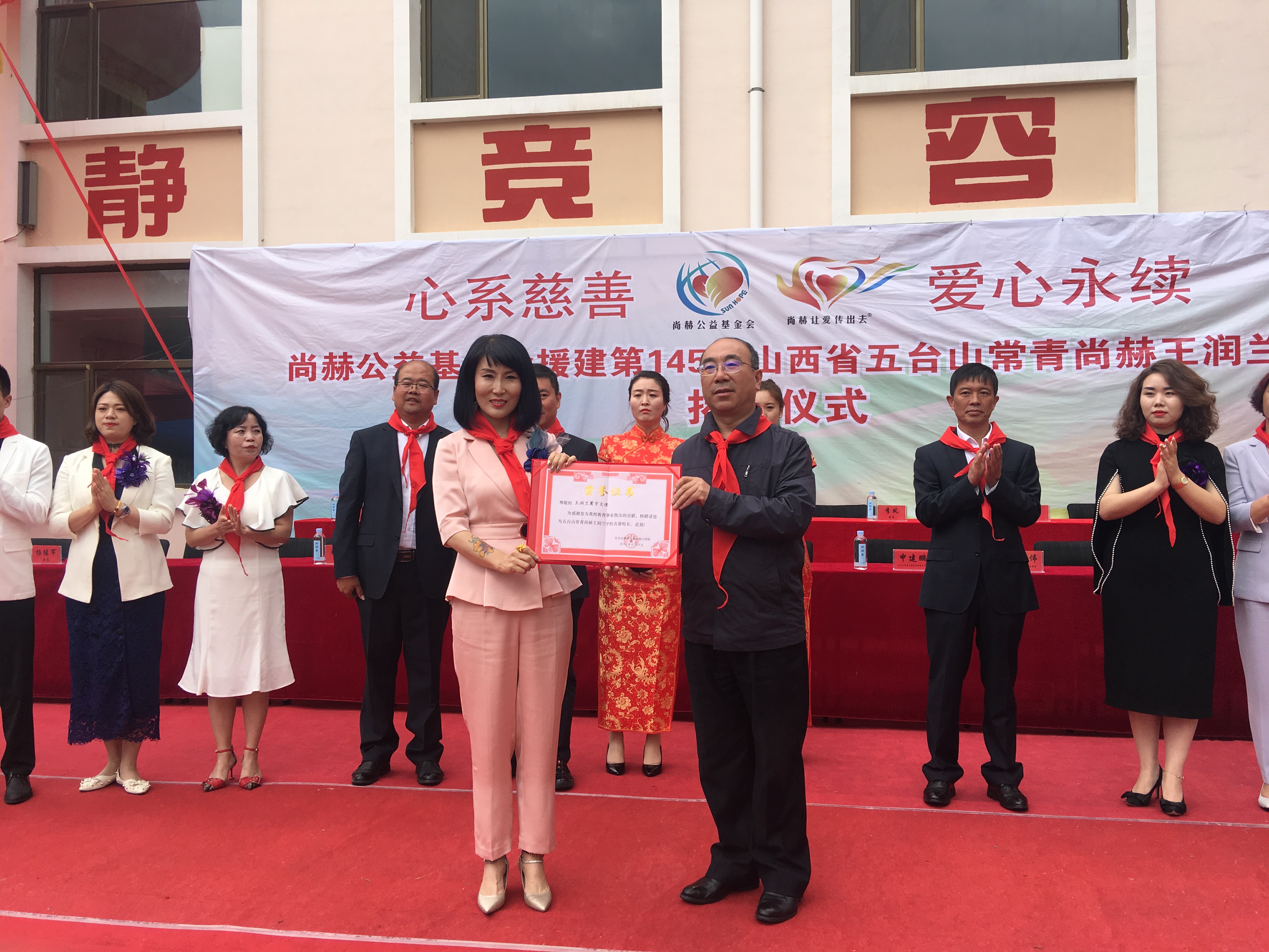 第145所 五台山常青半岛登陆入口王润兰学校 第145所 五台山常青半岛登陆入口王润兰学校