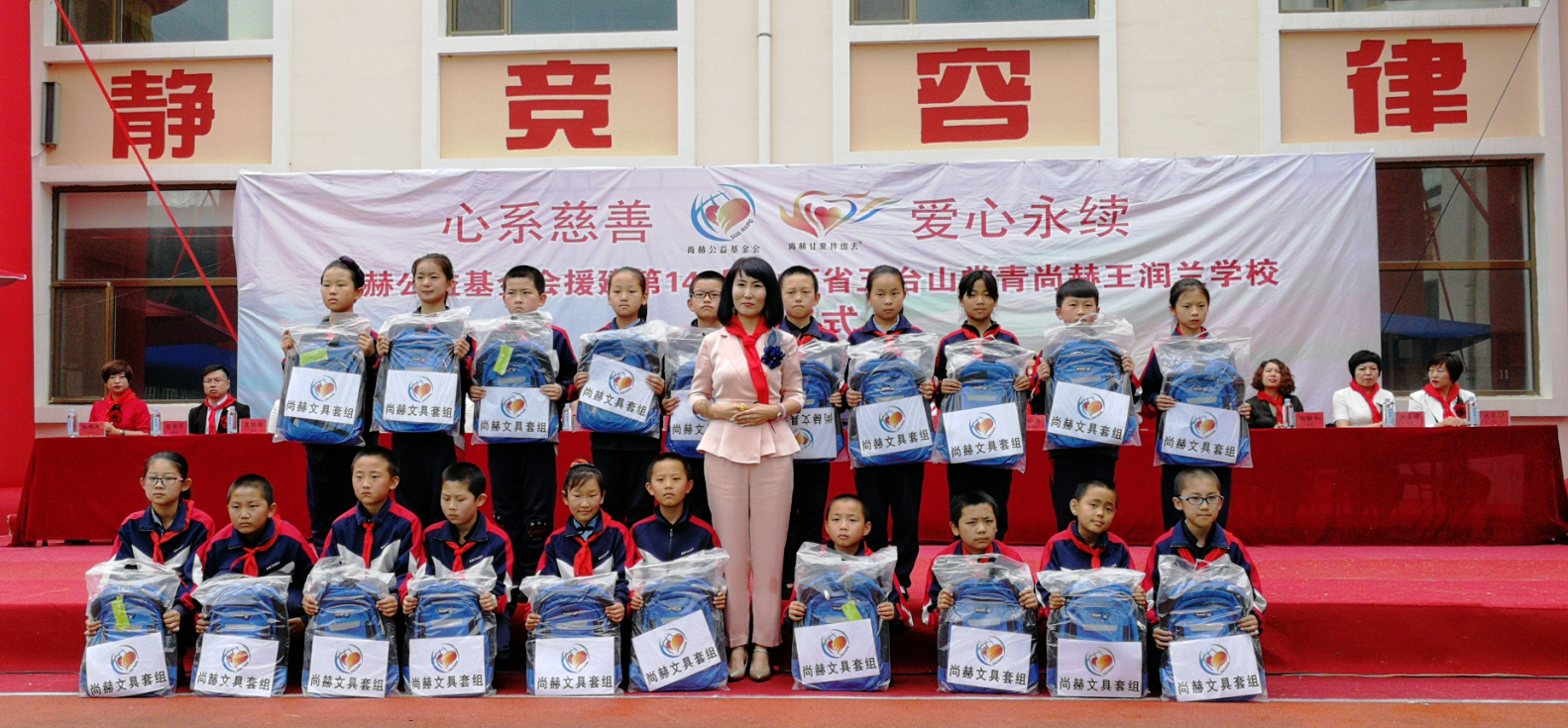 第145所 五台山常青半岛登陆入口王润兰学校 第145所 五台山常青半岛登陆入口王润兰学校
