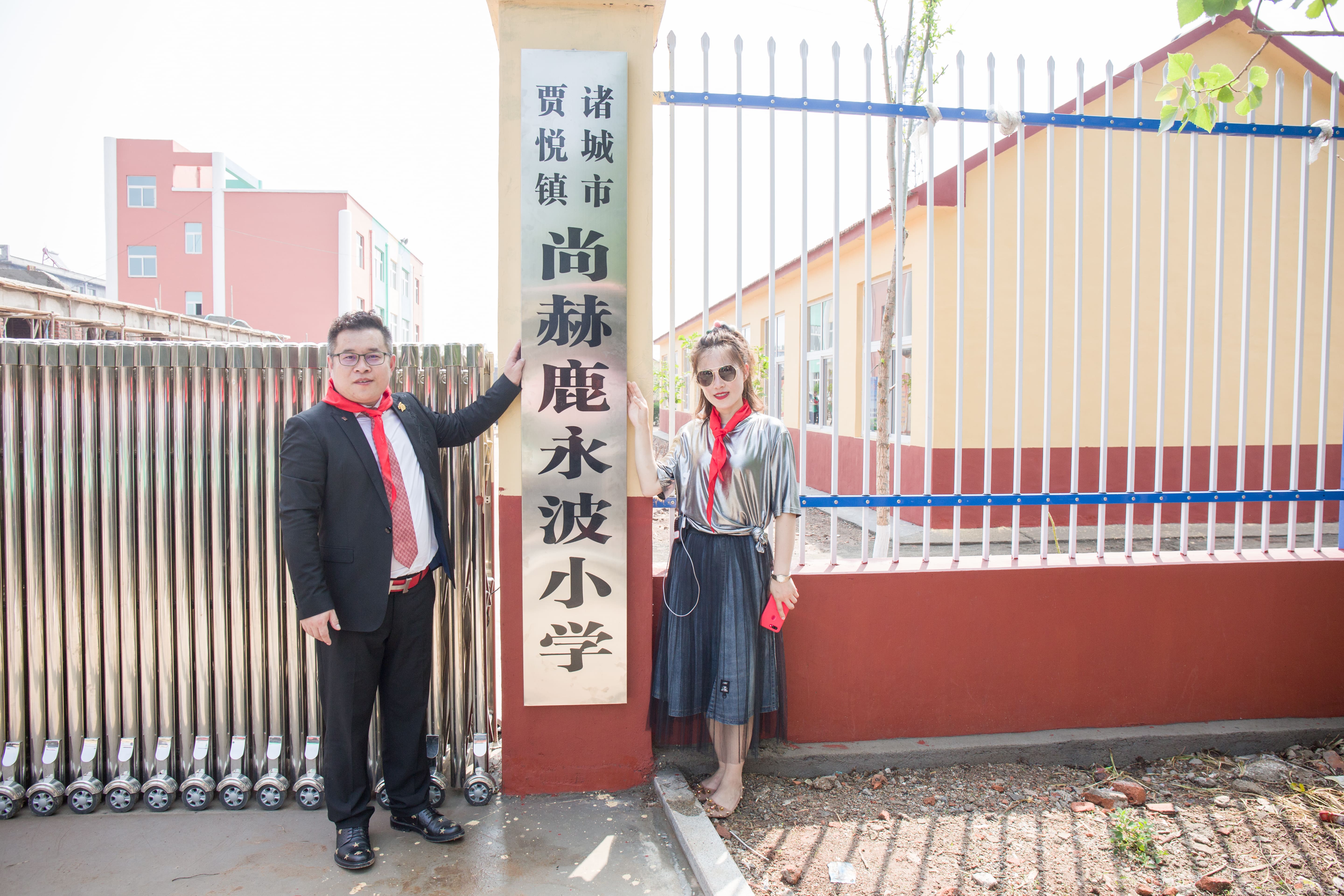 第142所 诸城市贾悦镇范家官庄半岛登陆入口鹿永波小学