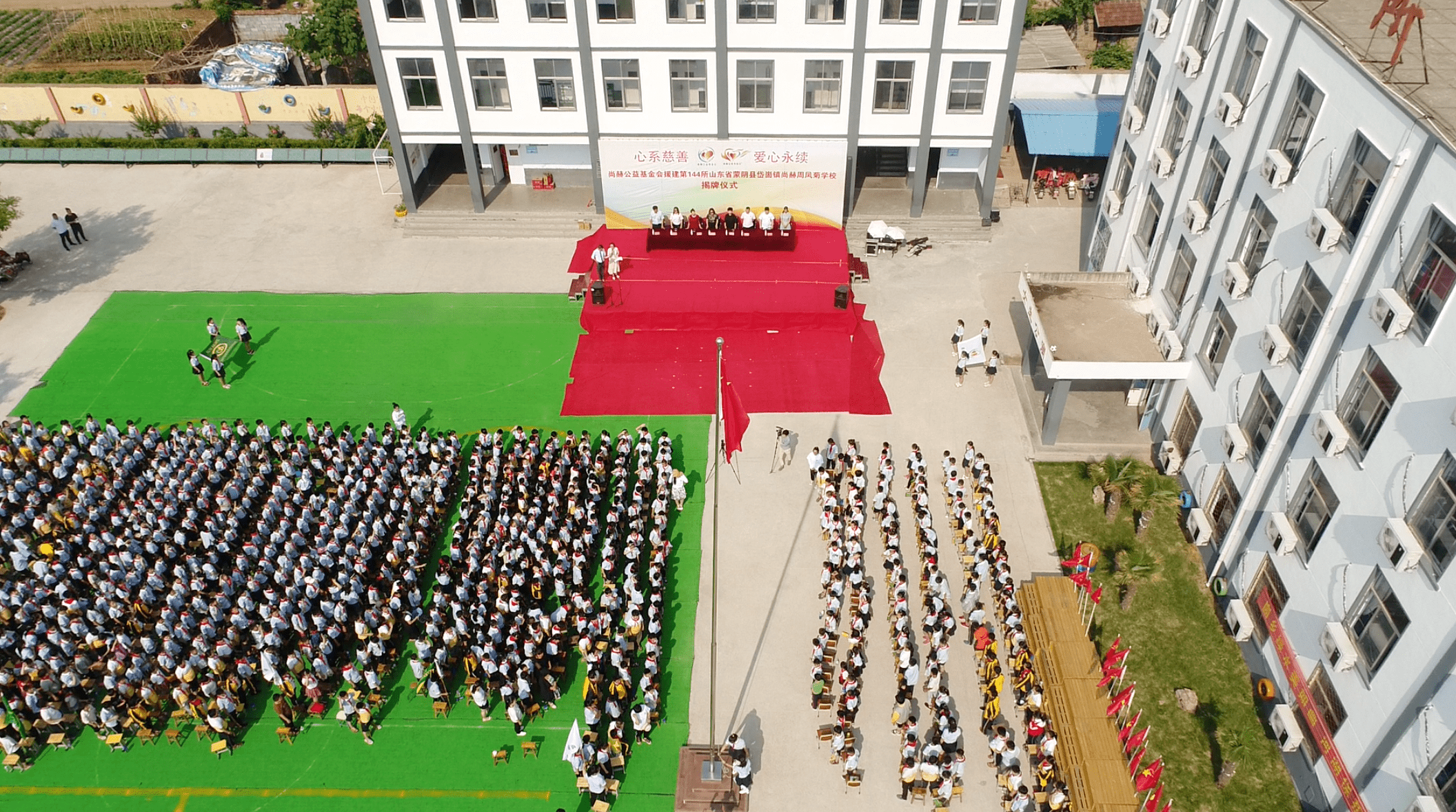 第144所 蒙阴县岱崮镇半岛登陆入口周凤菊小学 第144所 蒙阴县岱崮镇半岛登陆入口周凤菊小学
