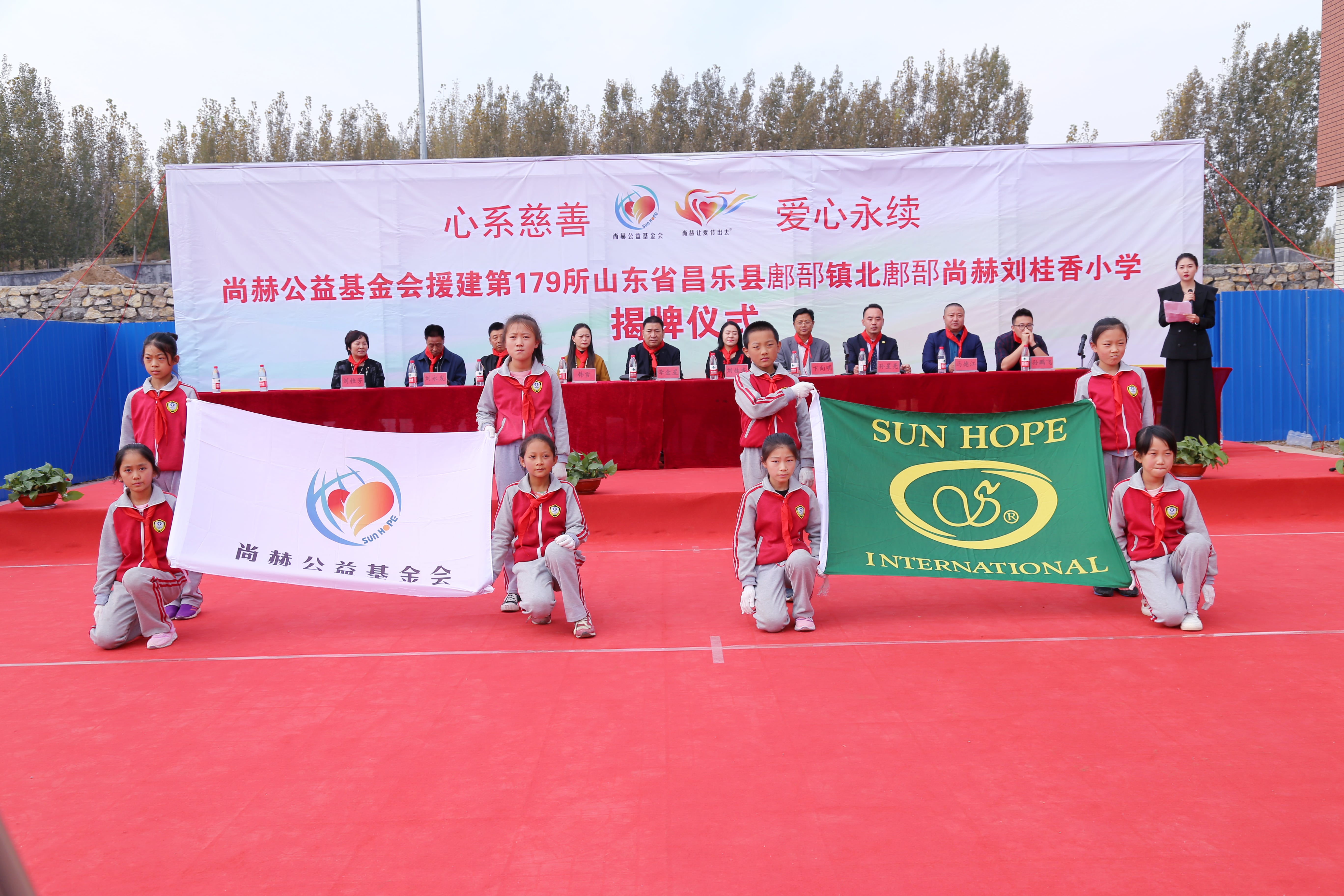 第179所 昌乐县鄌郚镇北鄌郚半岛登陆入口刘桂香小学 第179所 昌乐县鄌郚镇北鄌郚半岛登陆入口刘桂香小学