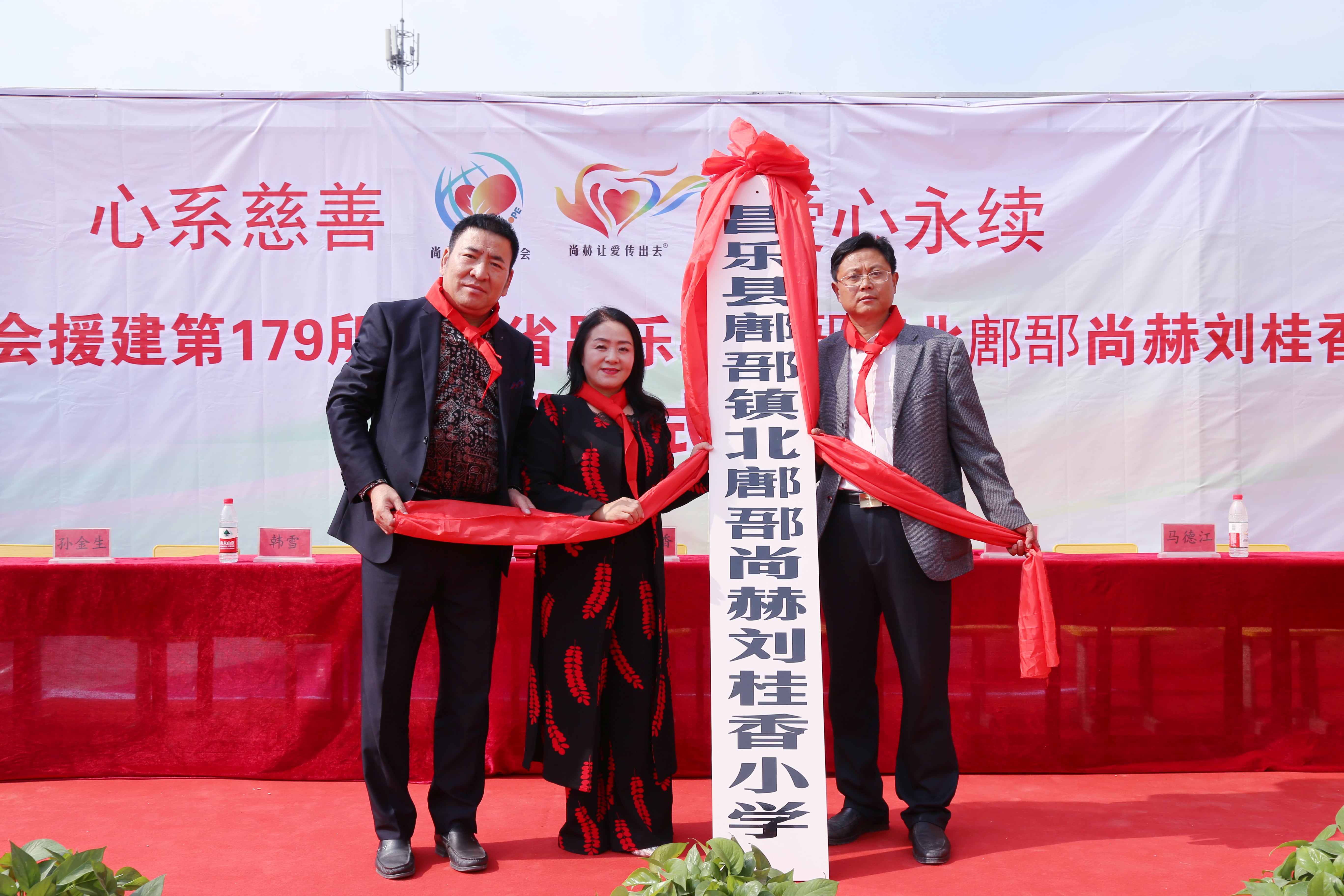 第179所 昌乐县鄌郚镇北鄌郚半岛登陆入口刘桂香小学 第179所 昌乐县鄌郚镇北鄌郚半岛登陆入口刘桂香小学