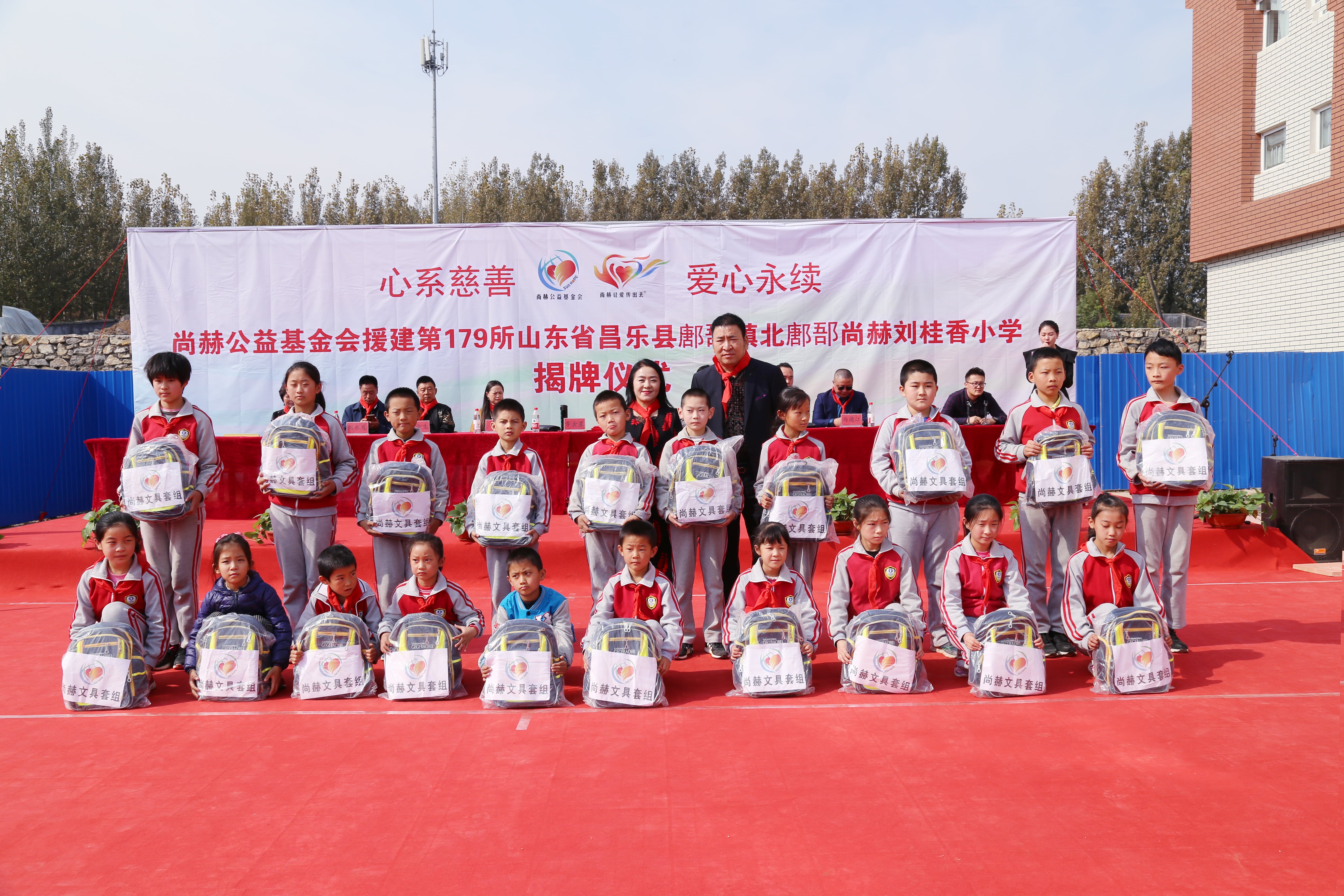 第179所 昌乐县鄌郚镇北鄌郚半岛登陆入口刘桂香小学 第179所 昌乐县鄌郚镇北鄌郚半岛登陆入口刘桂香小学