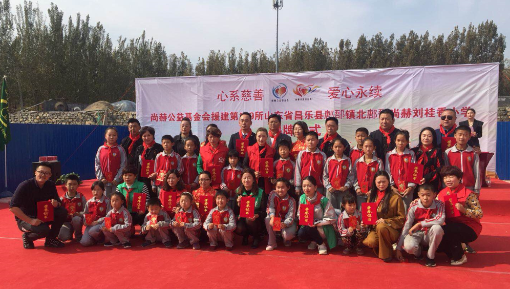 第179所 昌乐县鄌郚镇北鄌郚半岛登陆入口刘桂香小学 第179所 昌乐县鄌郚镇北鄌郚半岛登陆入口刘桂香小学