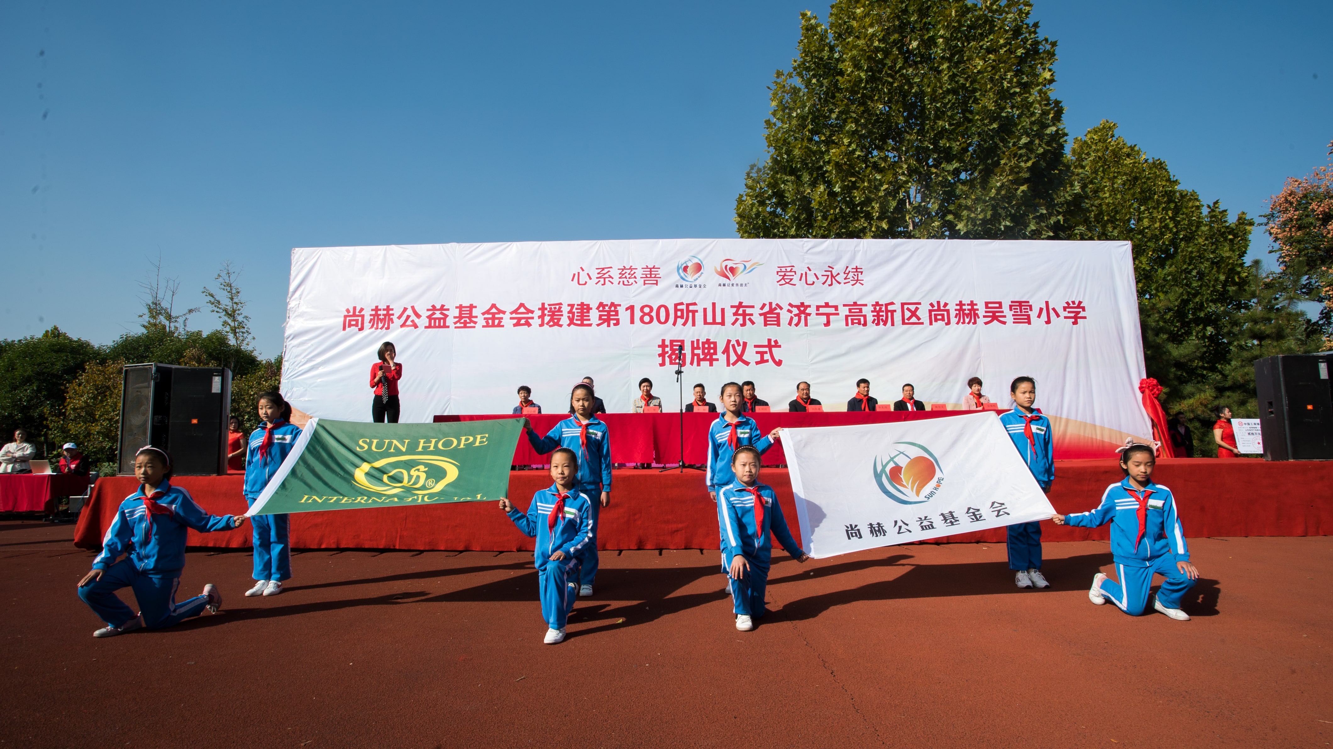 第180所 济宁市高新区半岛登陆入口吴雪小学 第180所 济宁市高新区半岛登陆入口吴雪小学