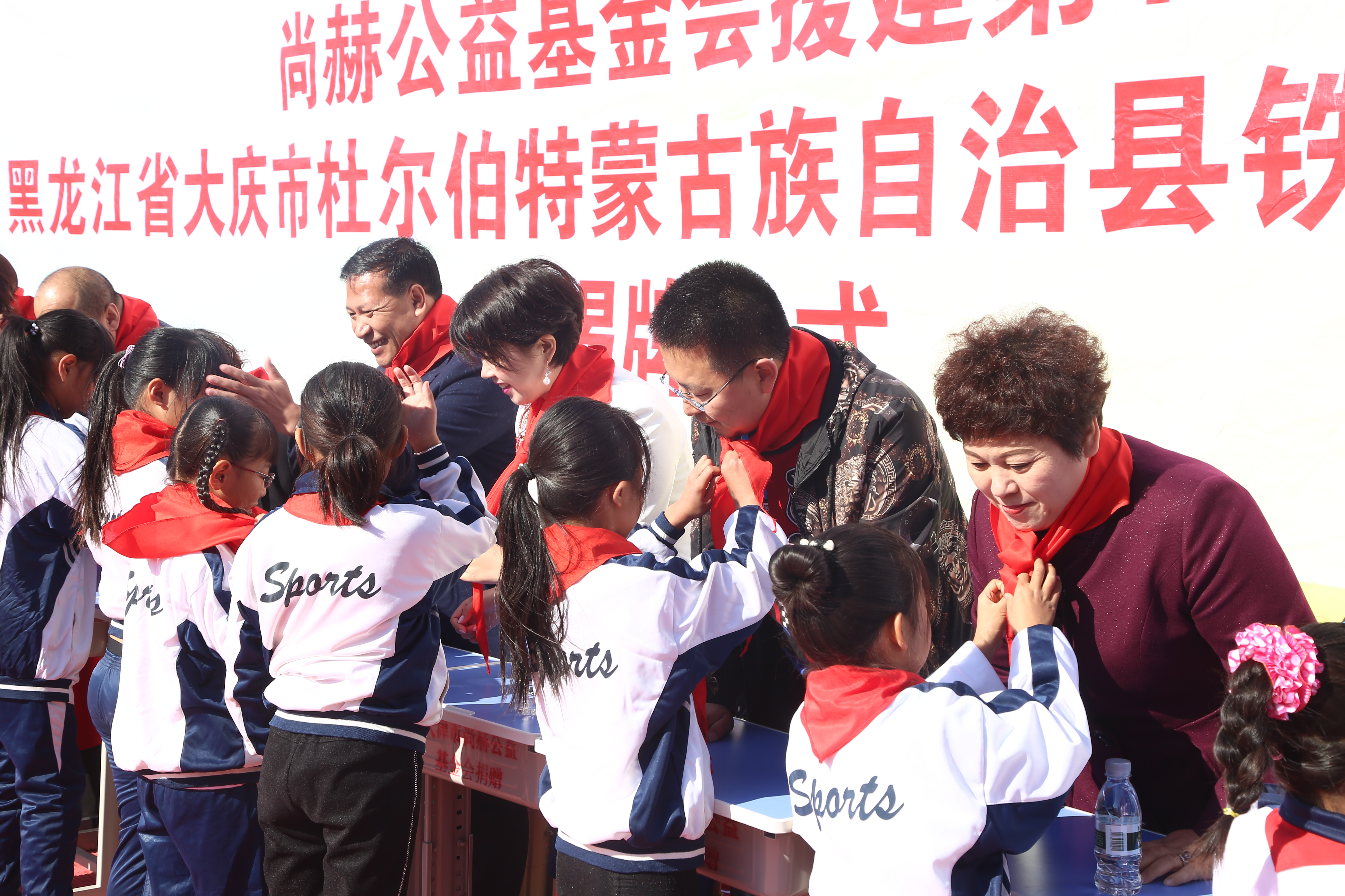 第194所 杜尔伯特蒙古族自治县铁东半岛登陆入口徐超小学