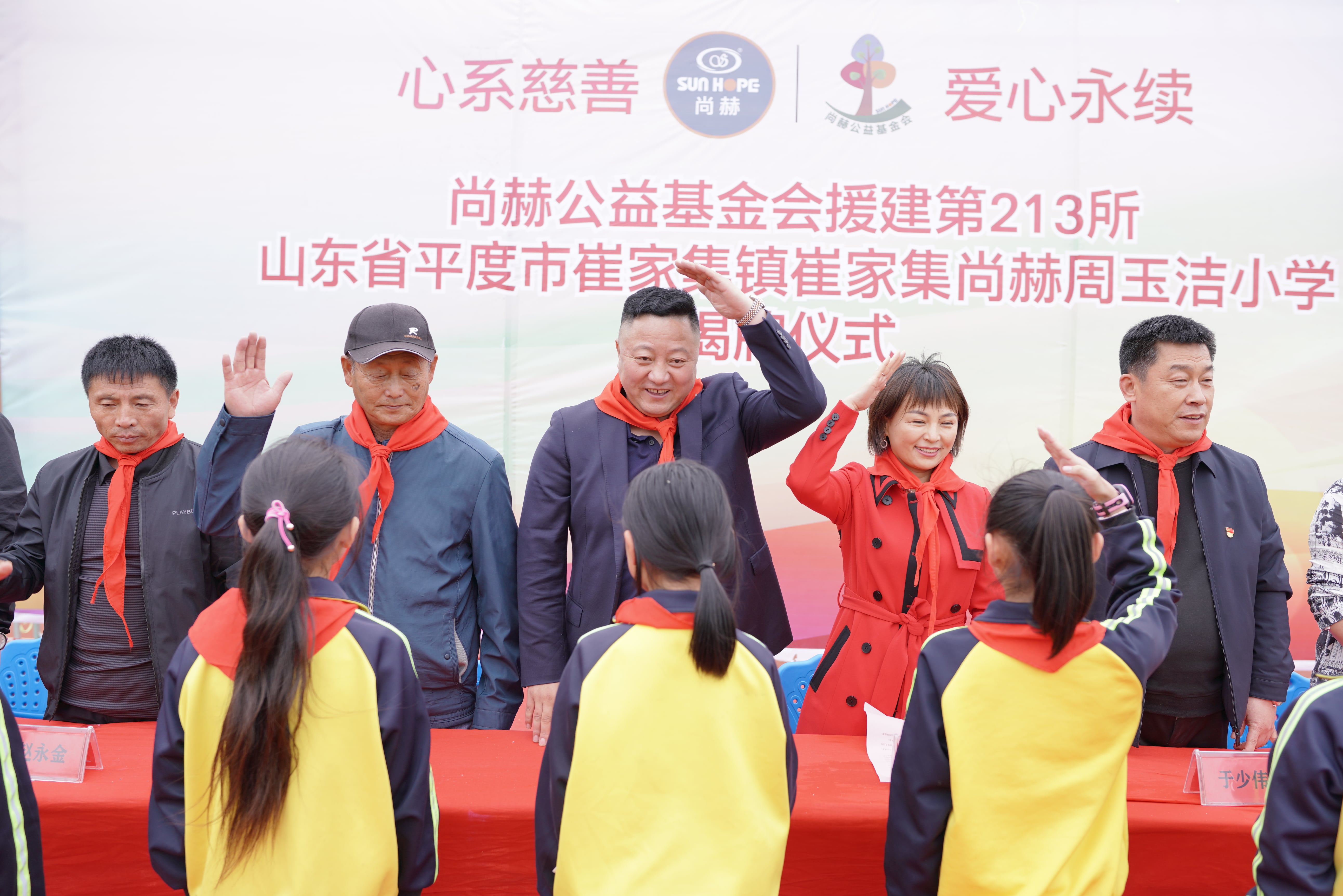 第213所 平度市崔家集镇崔家集半岛登陆入口周玉洁小学