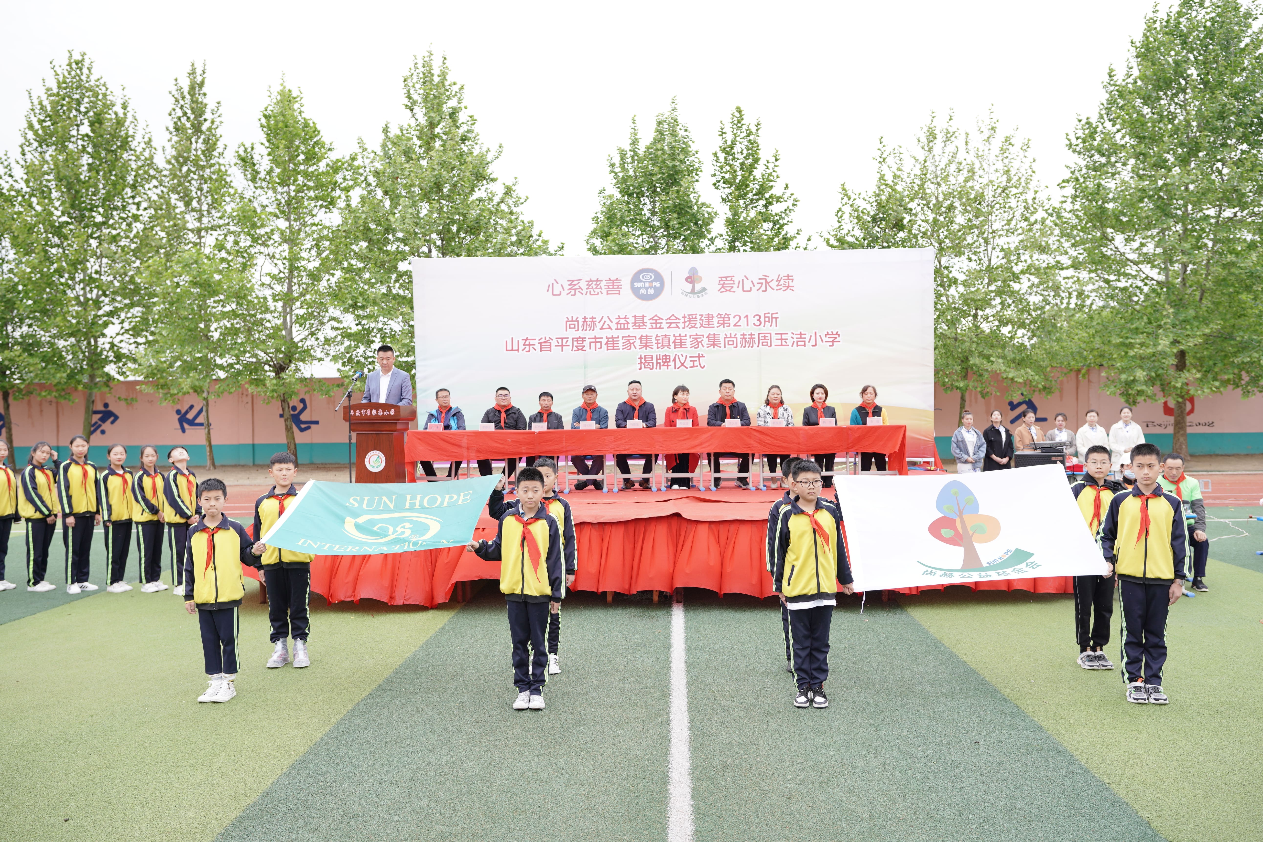 第213所 平度市崔家集镇崔家集半岛登陆入口周玉洁小学
