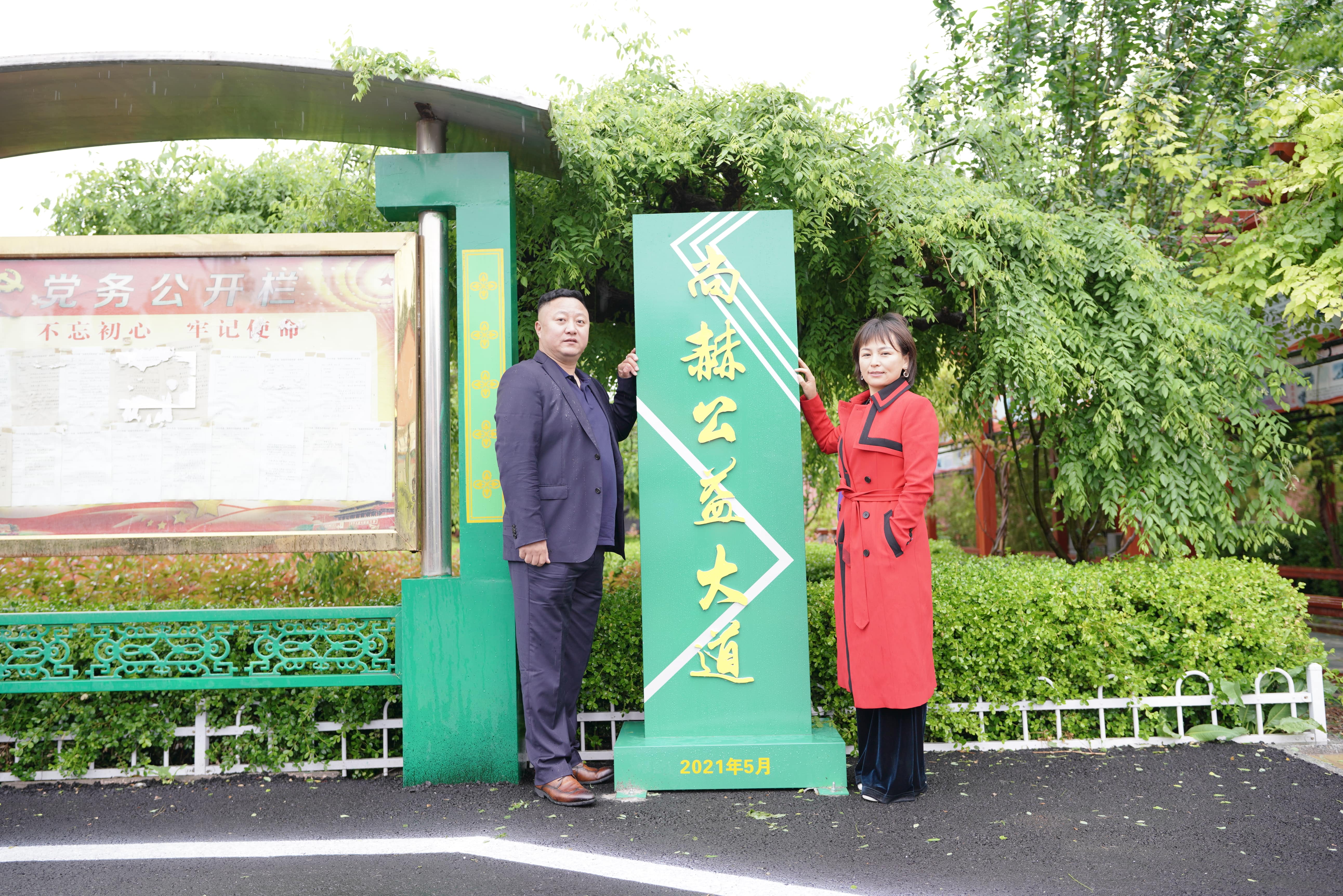 第213所 平度市崔家集镇崔家集半岛登陆入口周玉洁小学