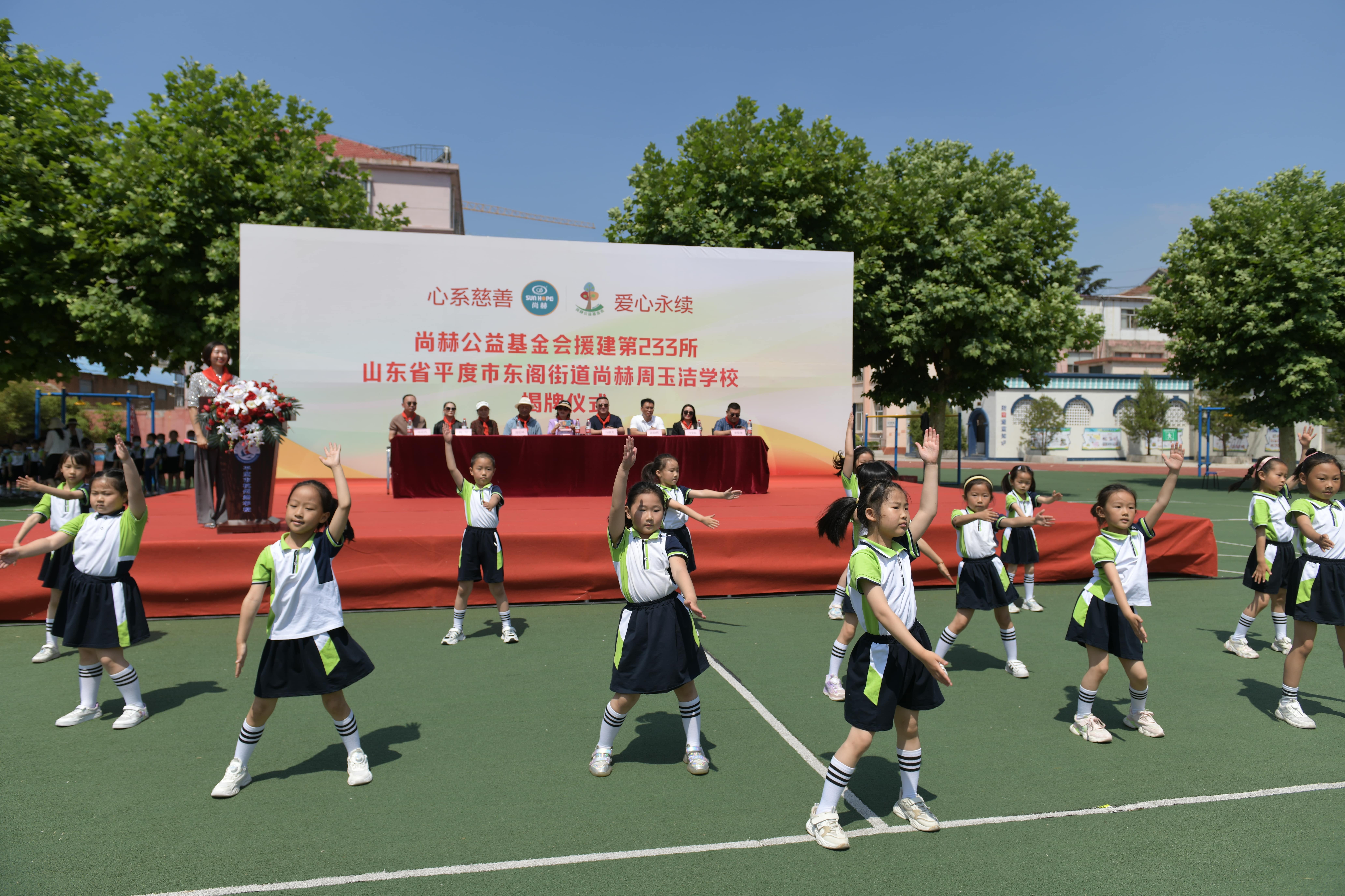 第233所 山东省平度市东阁街道半岛登陆入口周玉洁小学 第233所 山东省平度市东阁街道半岛登陆入口周玉洁小学