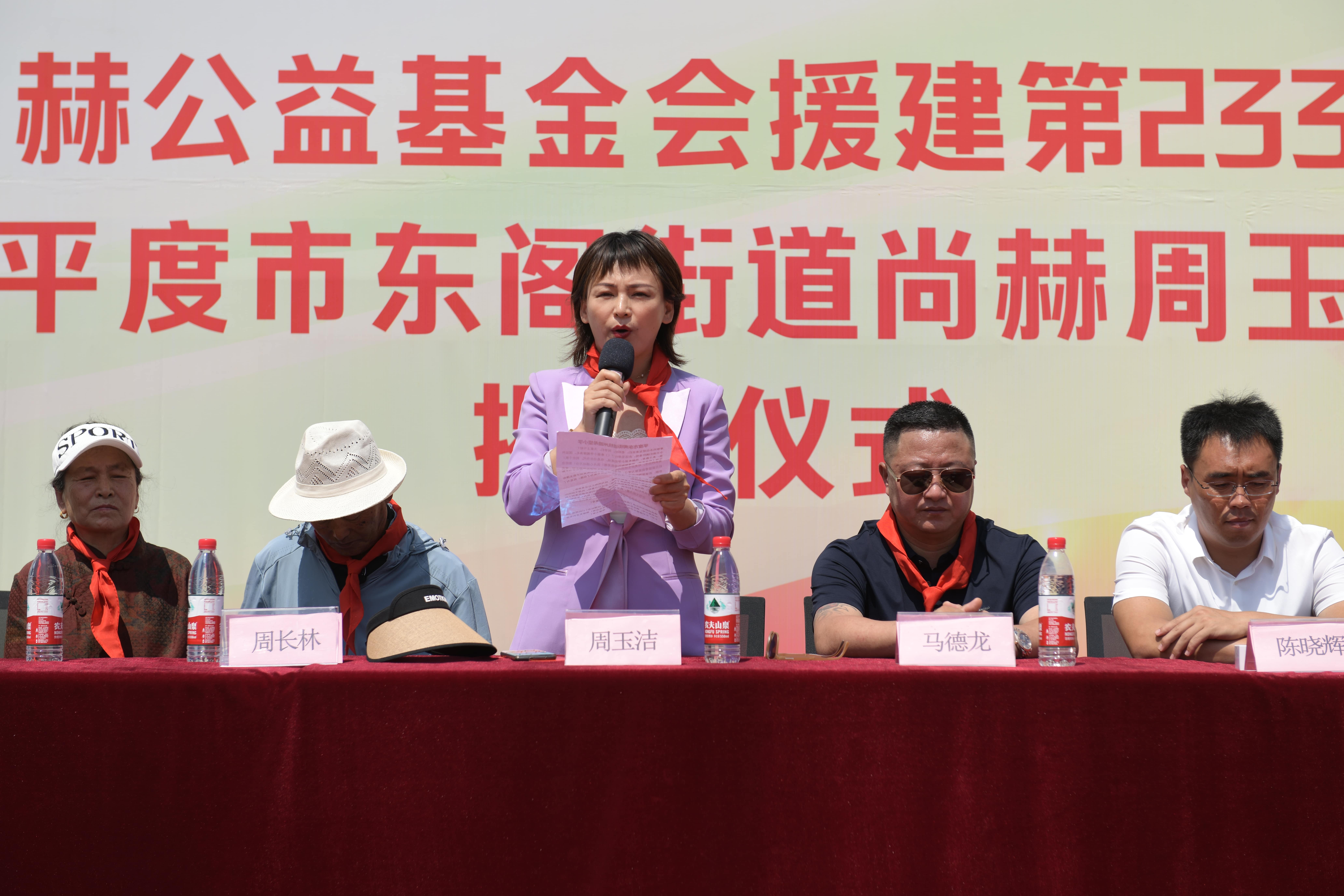 第233所 山东省平度市东阁街道半岛登陆入口周玉洁小学 第233所 山东省平度市东阁街道半岛登陆入口周玉洁小学