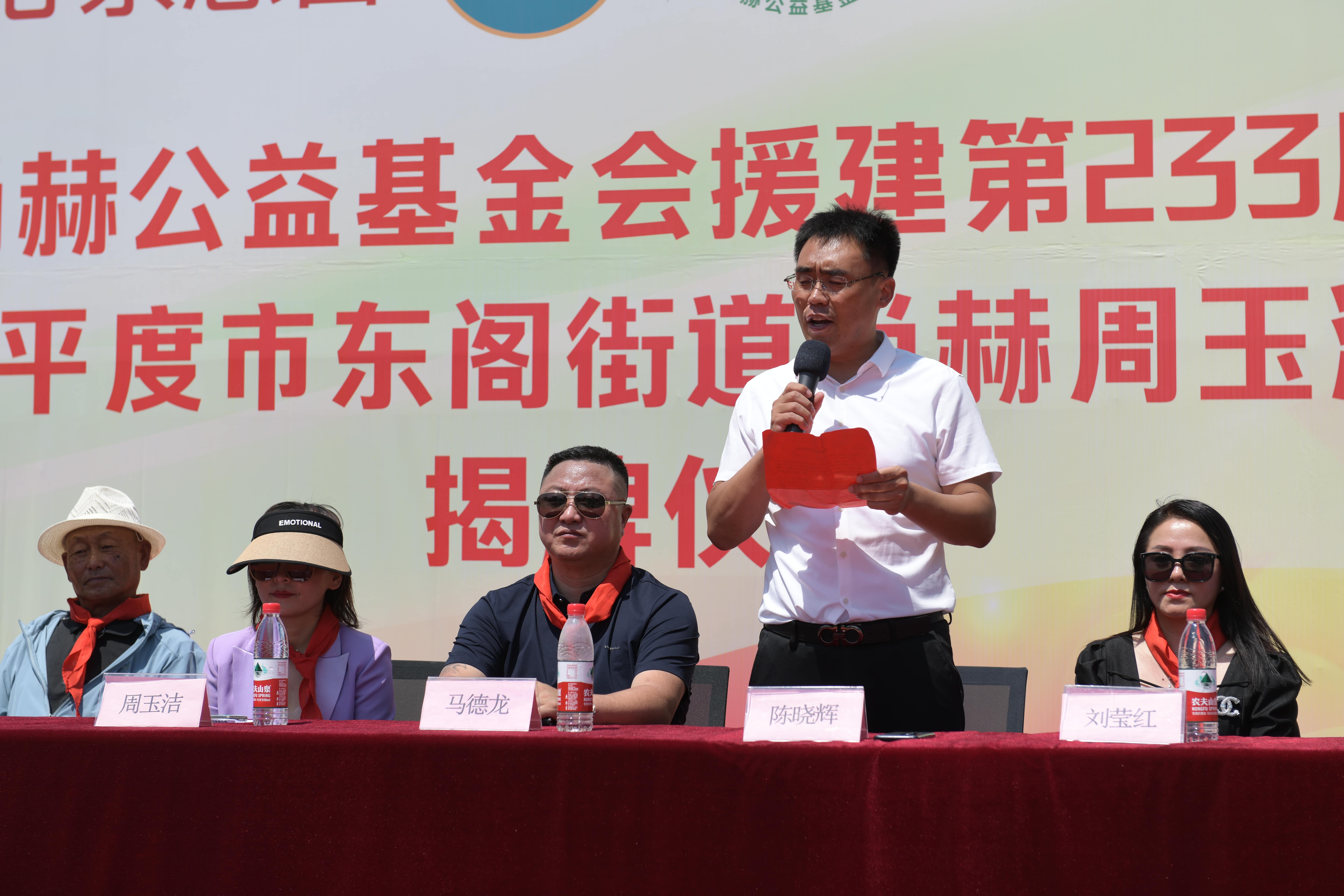 第233所 山东省平度市东阁街道半岛登陆入口周玉洁小学 第233所 山东省平度市东阁街道半岛登陆入口周玉洁小学