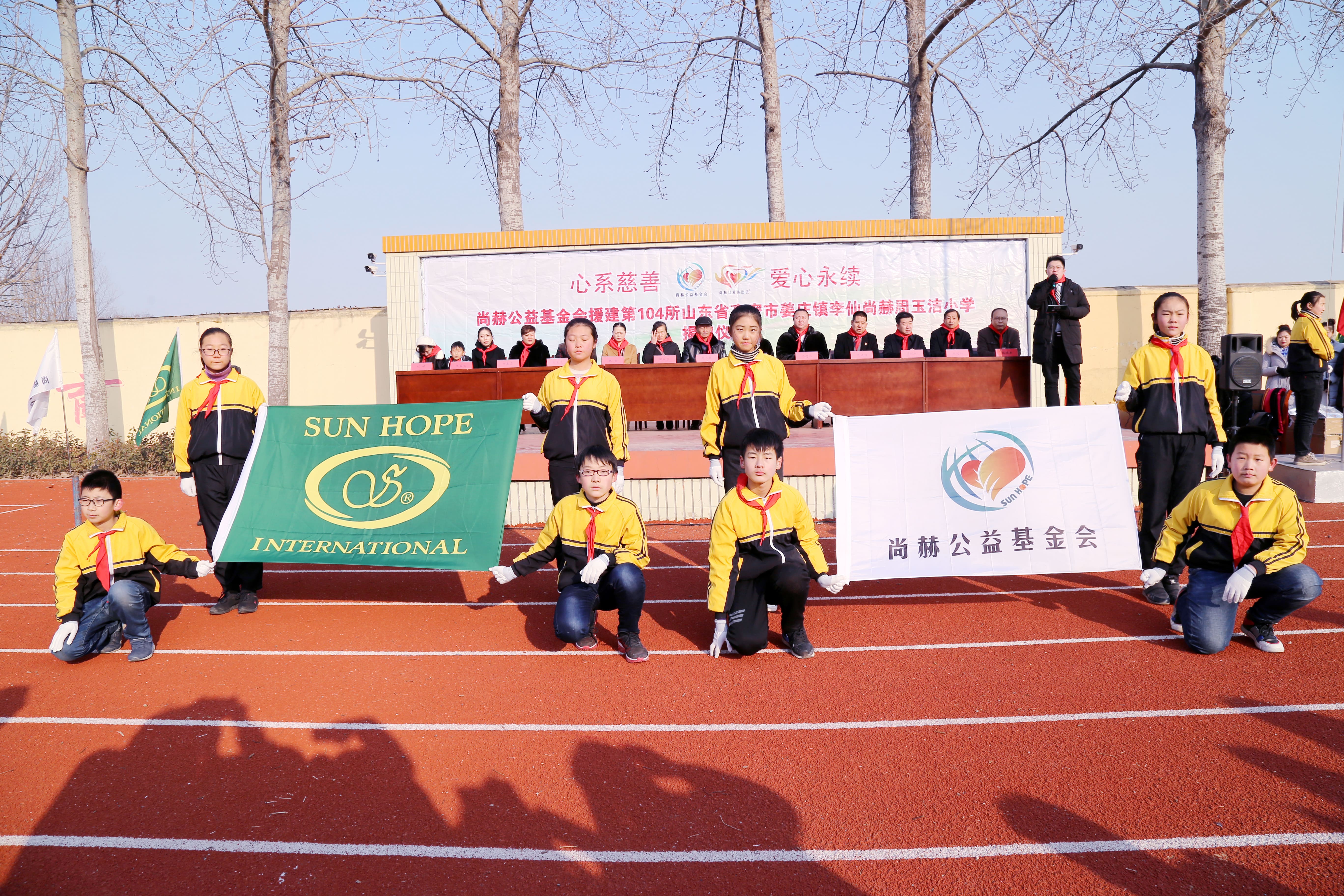 第104所 高密市姜庄镇李仙半岛登陆入口周玉洁小学