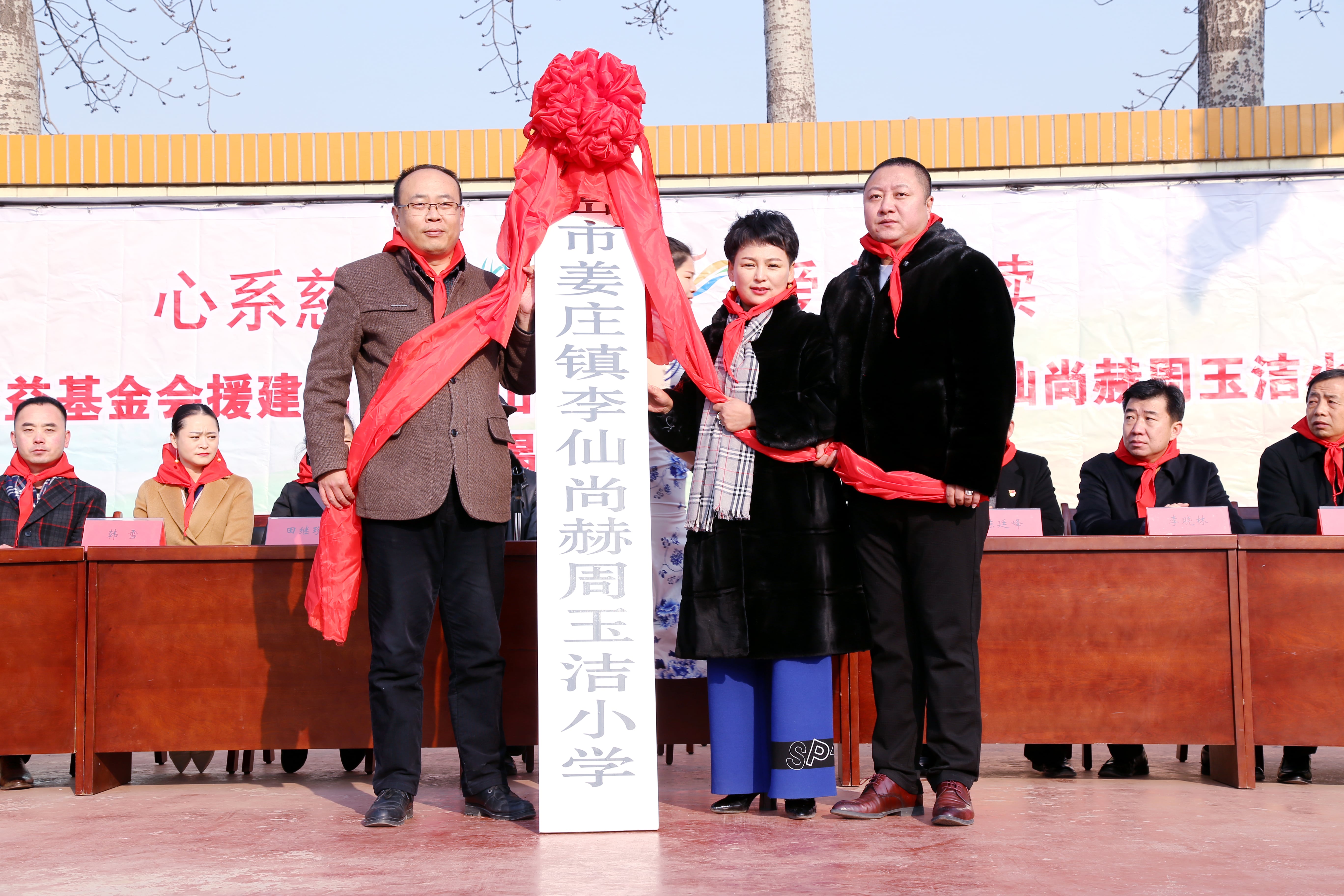 第104所 高密市姜庄镇李仙半岛登陆入口周玉洁小学