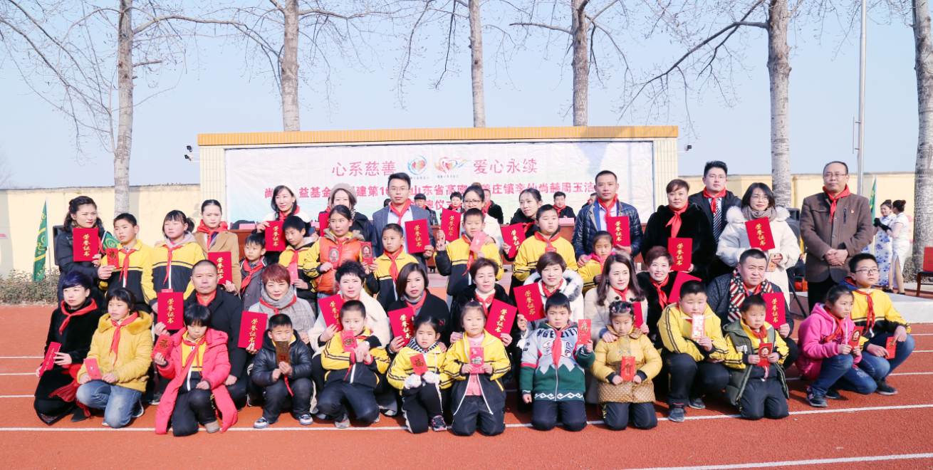 第104所 高密市姜庄镇李仙半岛登陆入口周玉洁小学