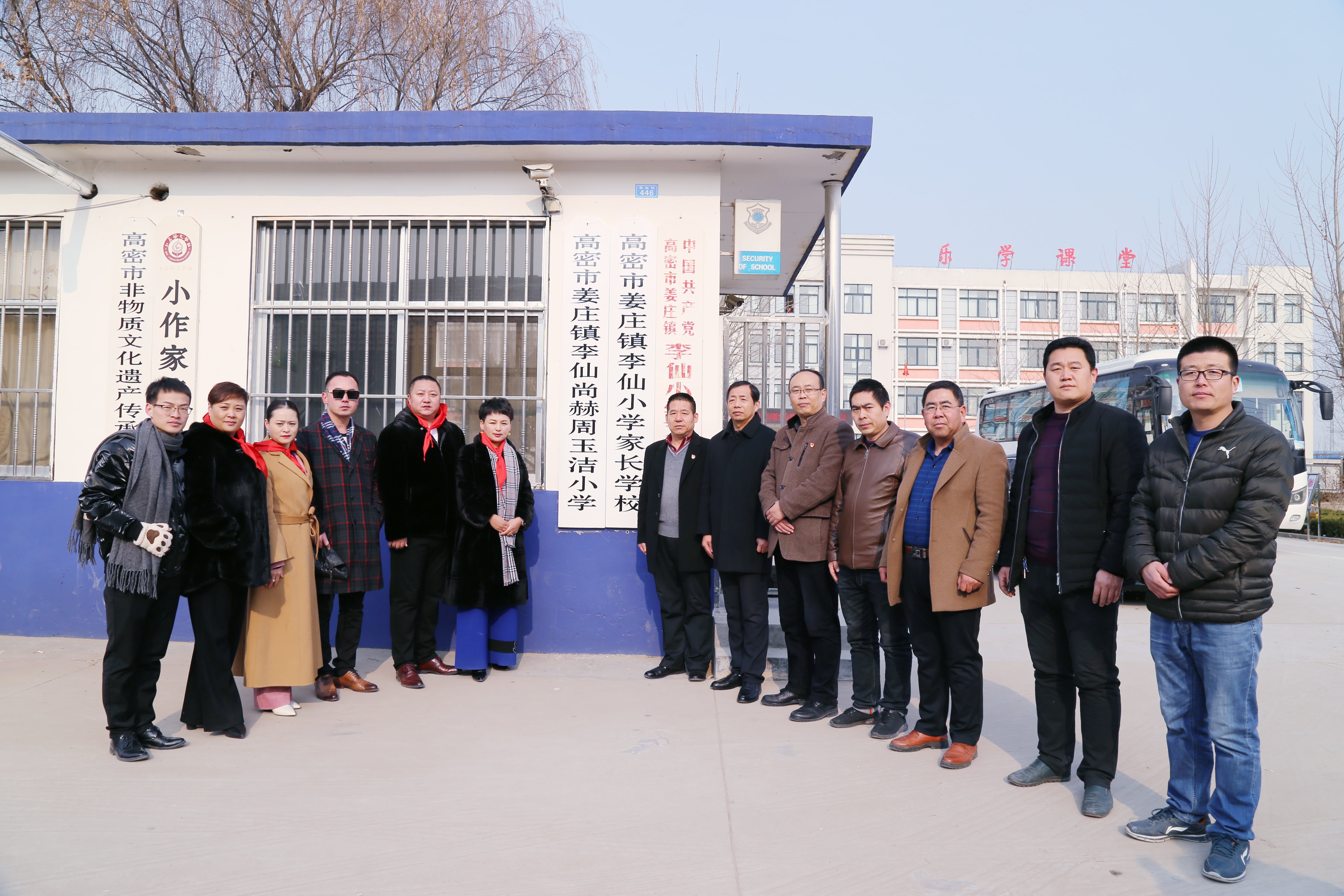 第104所 高密市姜庄镇李仙半岛登陆入口周玉洁小学