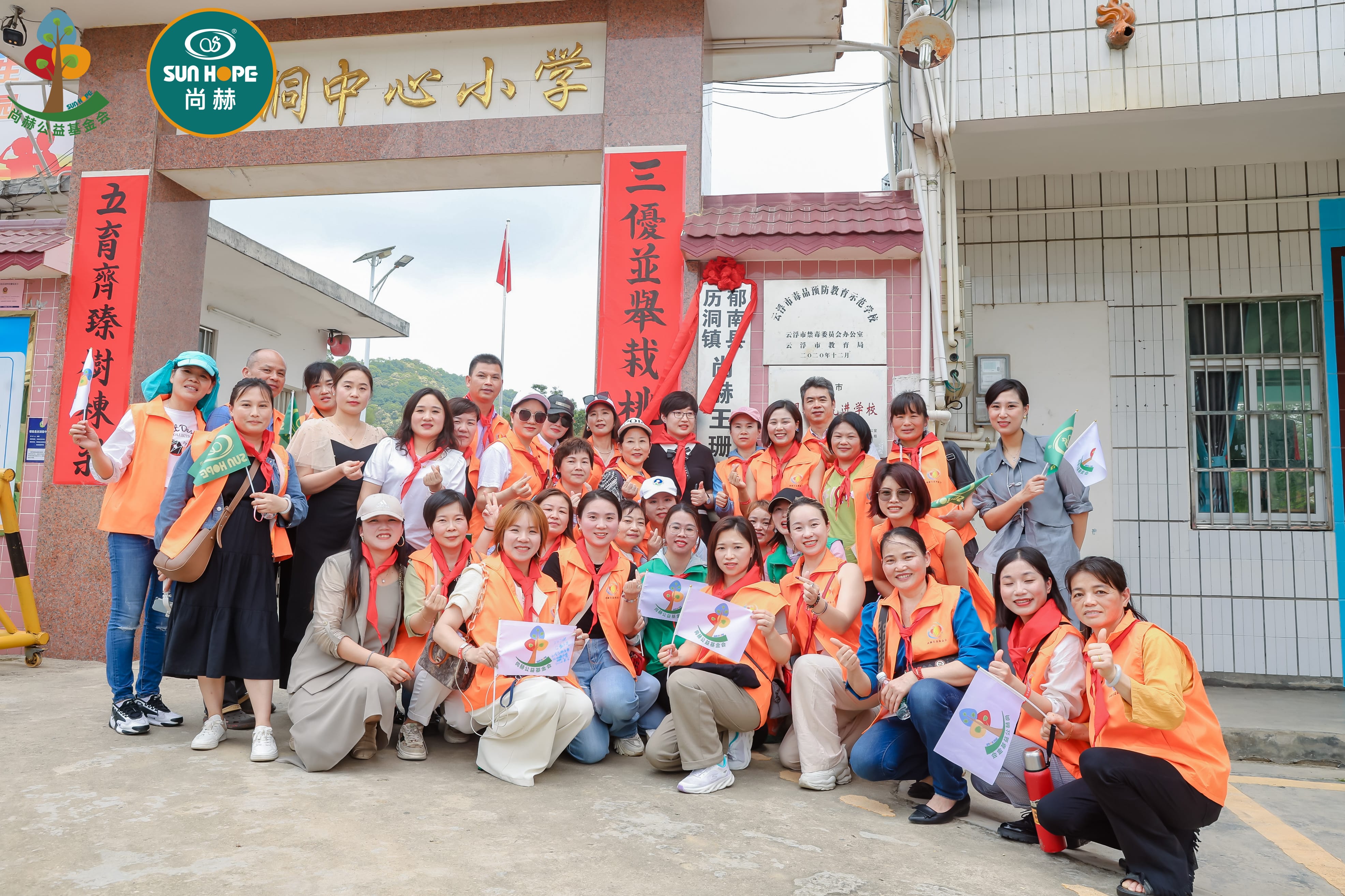 第247所 广东省云浮市郁南县历洞镇半岛登陆入口王珊小学 第247所 广东省云浮市郁南县历洞镇半岛登陆入口王珊小学