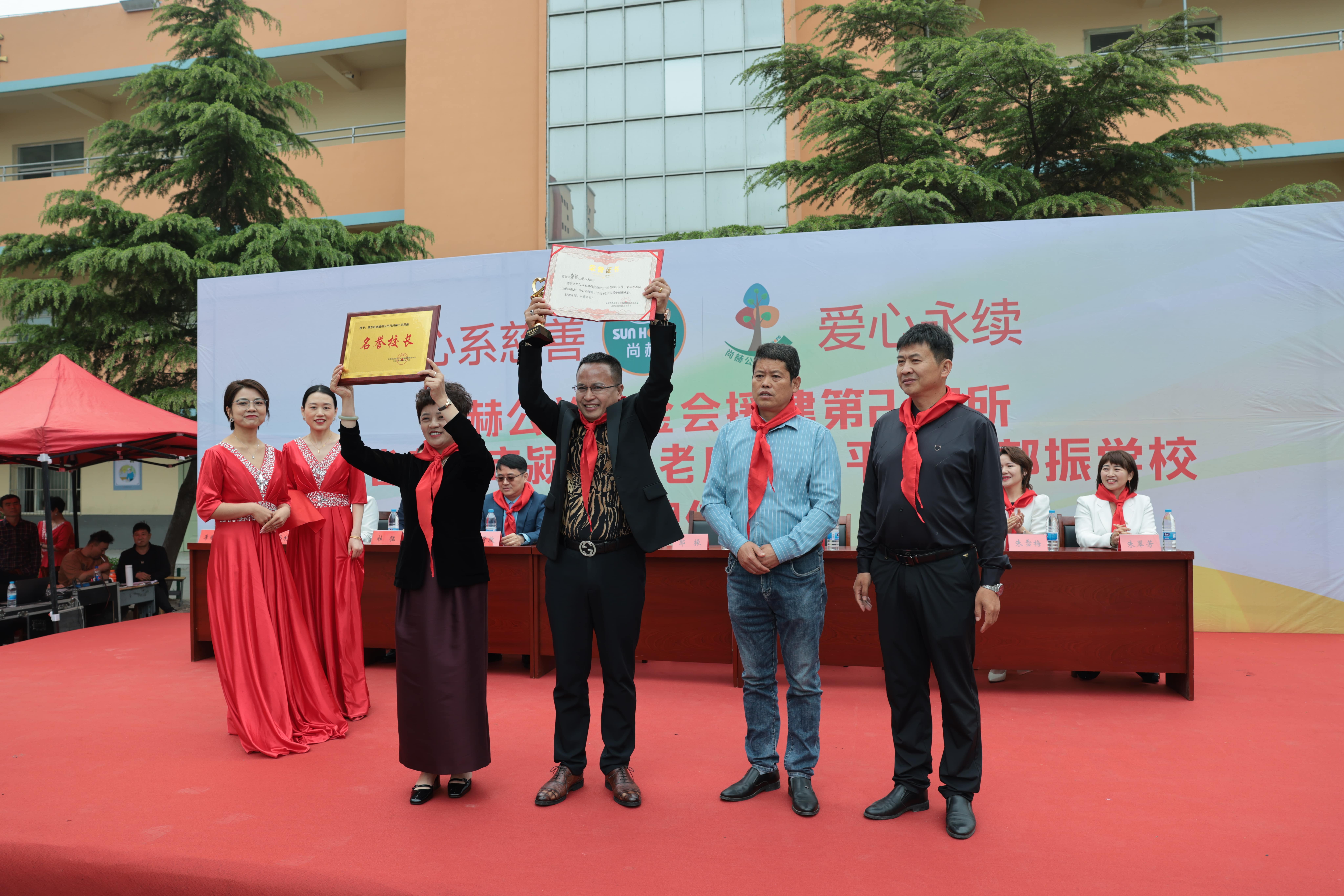 在爱意的“双向奔赴”中丨第249所半岛登陆入口公益学校揭牌