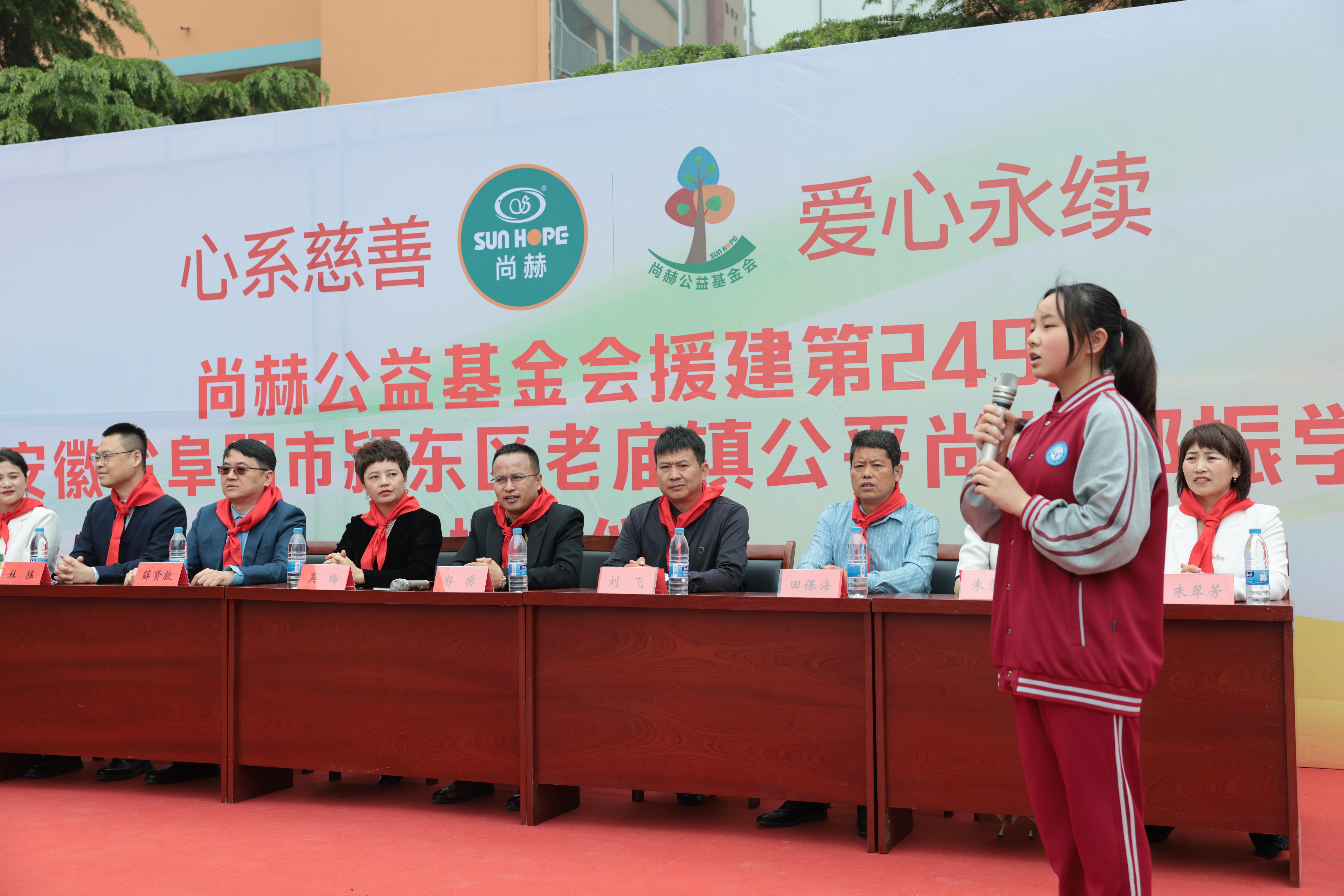 在爱意的“双向奔赴”中丨第249所半岛登陆入口公益学校揭牌