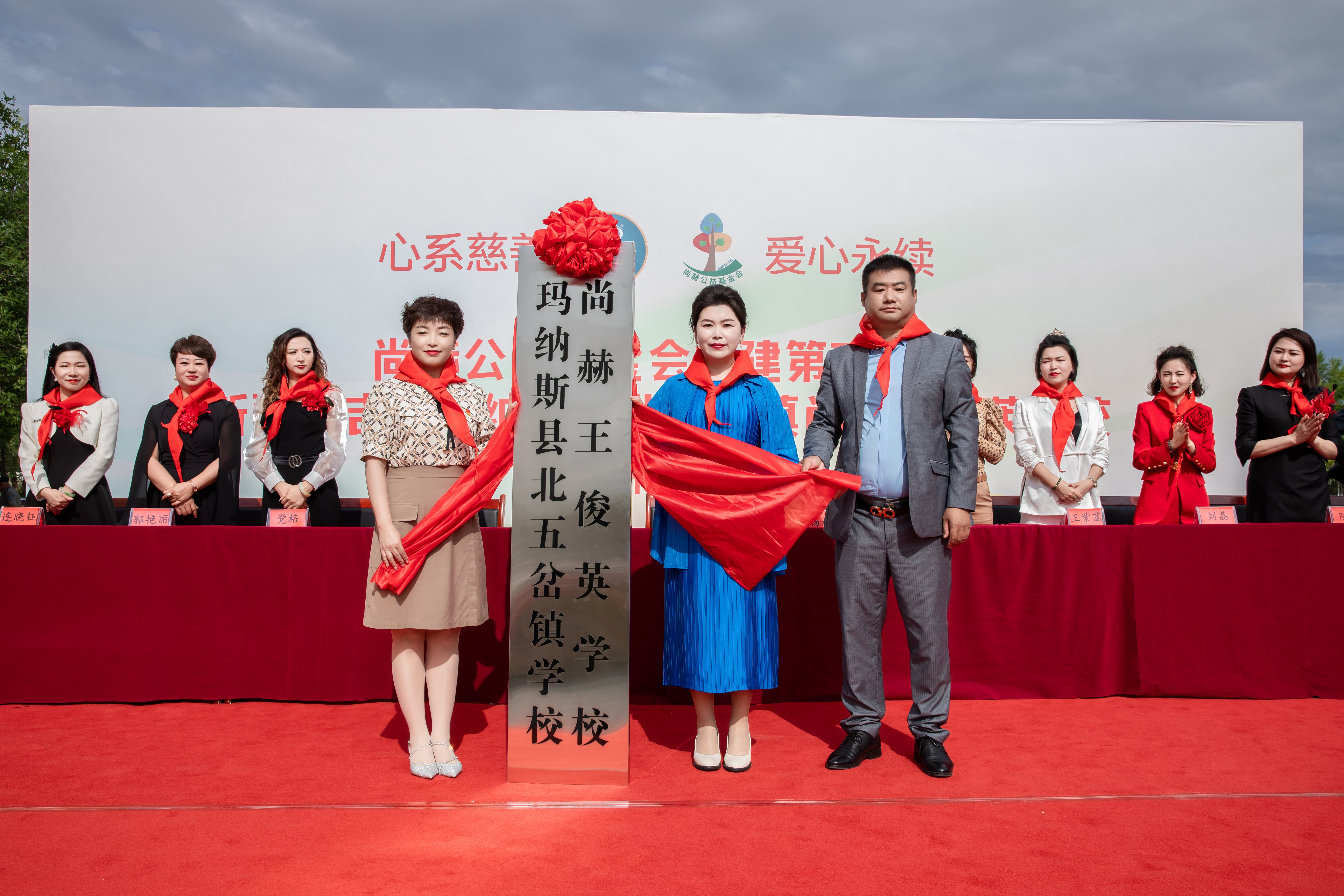 第251所 新疆昌吉州玛纳斯县北五岔镇半岛登陆入口王俊英学校