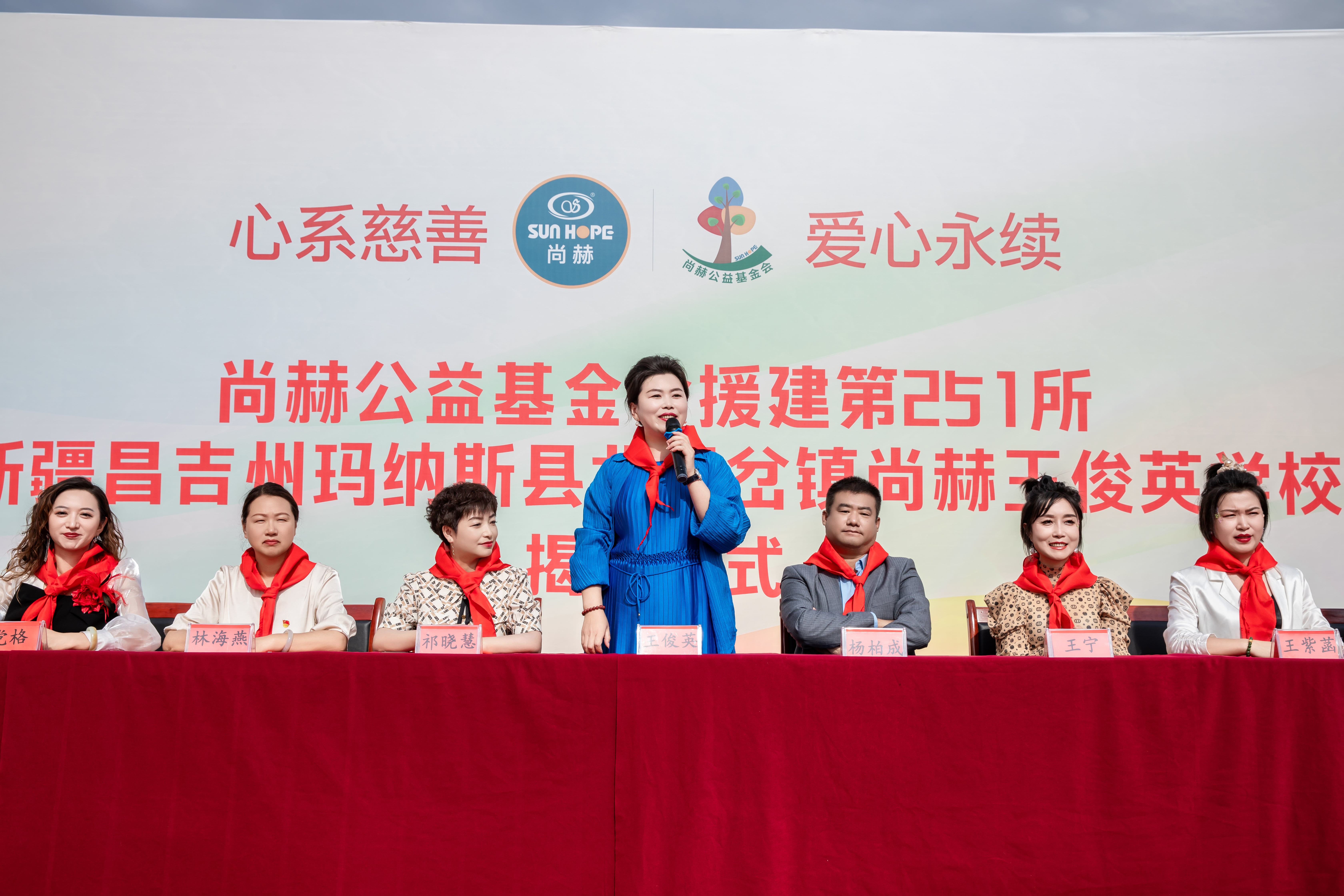 第251所 新疆昌吉州玛纳斯县北五岔镇半岛登陆入口王俊英学校