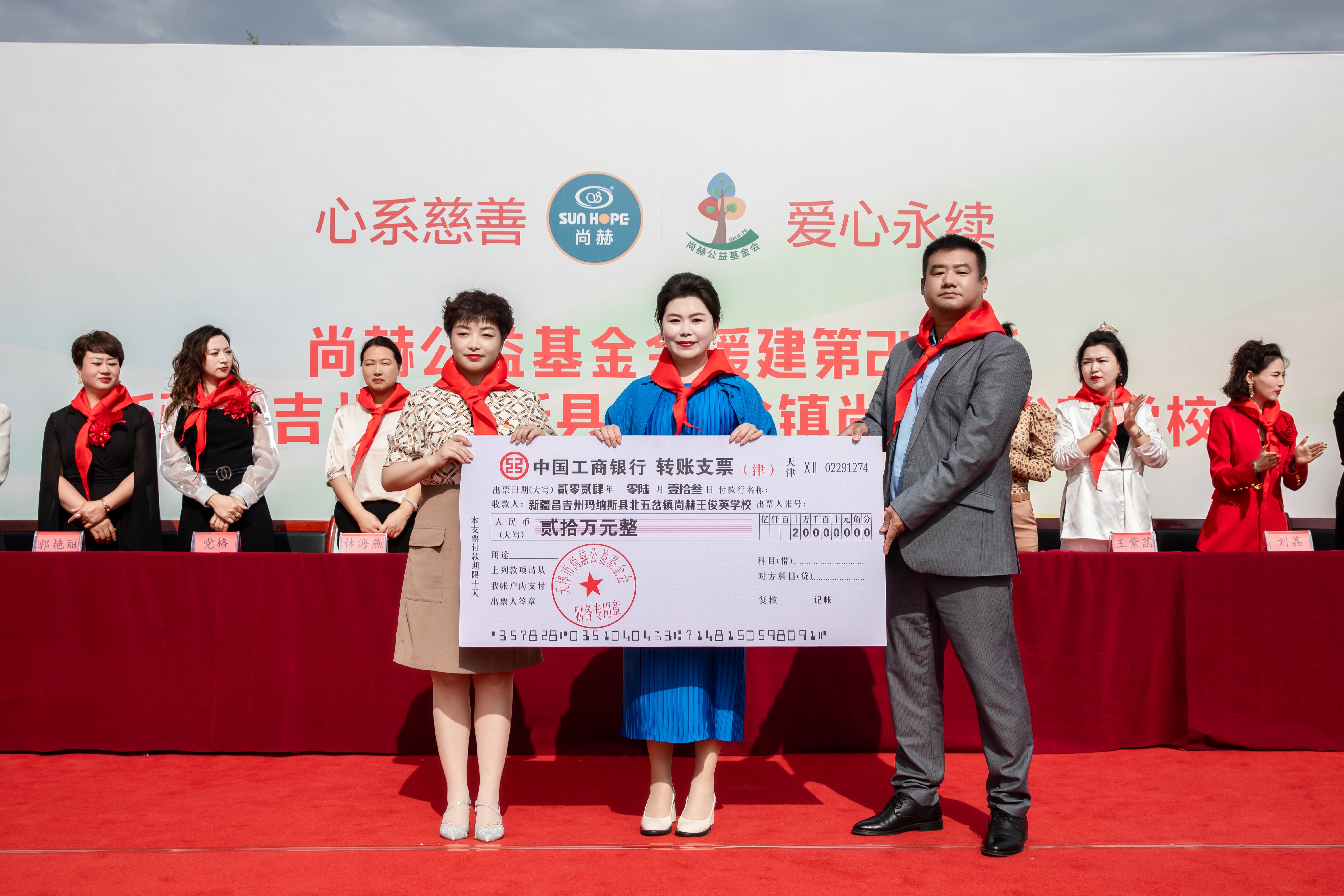 第251所 新疆昌吉州玛纳斯县北五岔镇半岛登陆入口王俊英学校