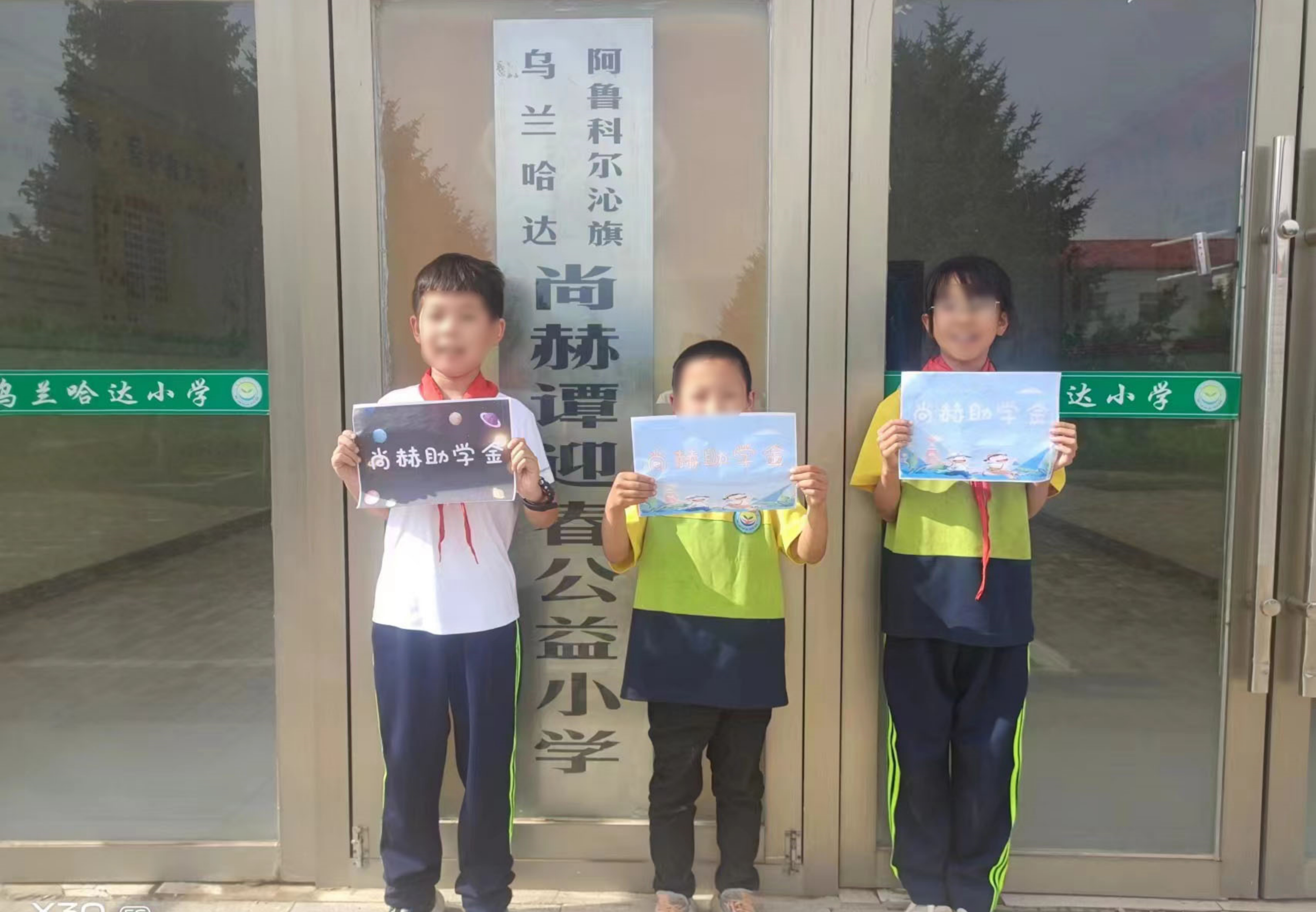 让爱延续,从未间断 | 半岛登陆入口公益季暖心回访 让爱延续,从未间断 | 半岛登陆入口公益季暖心回访