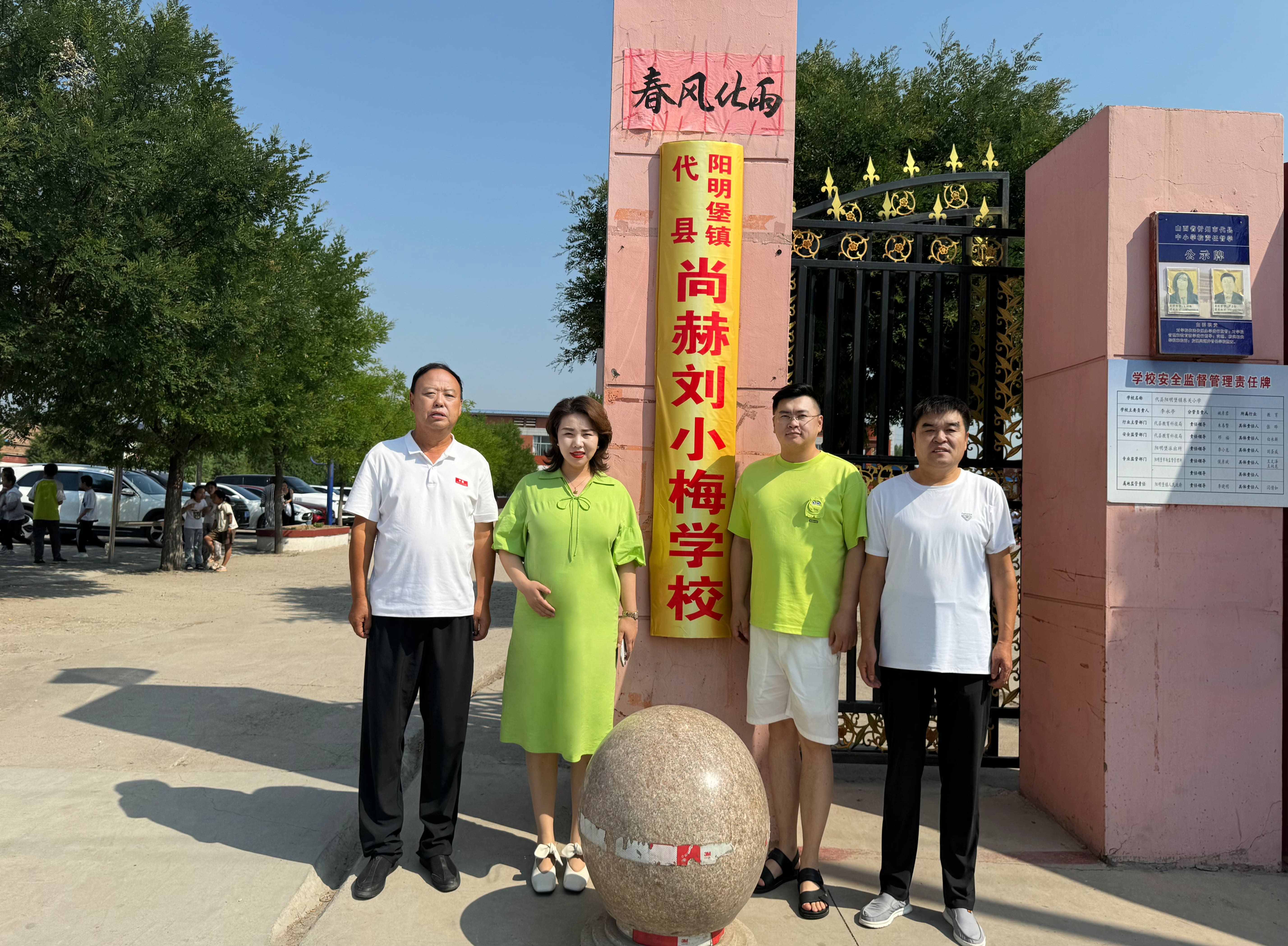 让爱延续,从未间断 | 半岛登陆入口公益季暖心回访 让爱延续,从未间断 | 半岛登陆入口公益季暖心回访