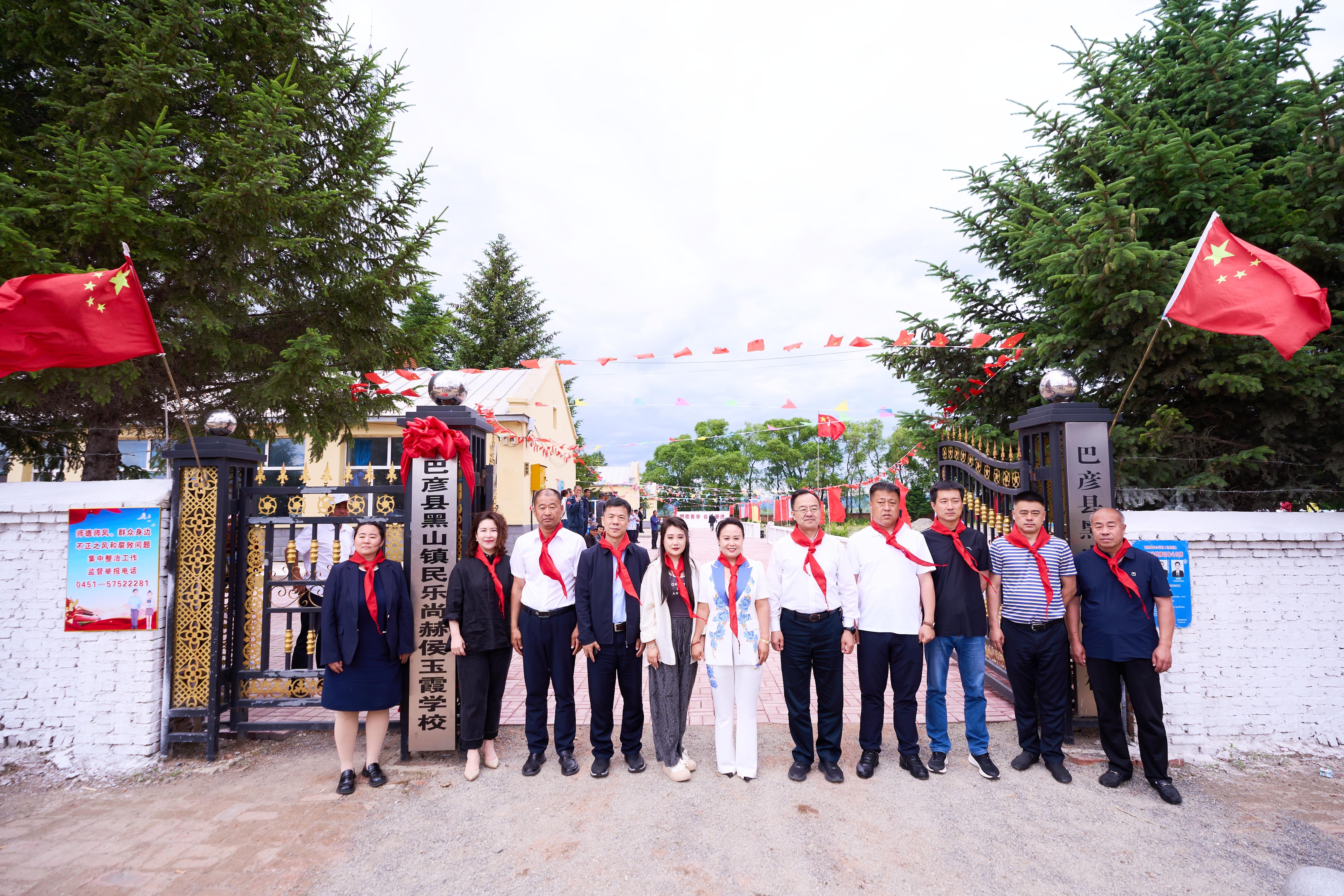 第254所 黑龙江巴彦县黑山镇民乐村半岛登陆入口侯玉霞学校 第254所 黑龙江巴彦县黑山镇民乐村半岛登陆入口侯玉霞学校
