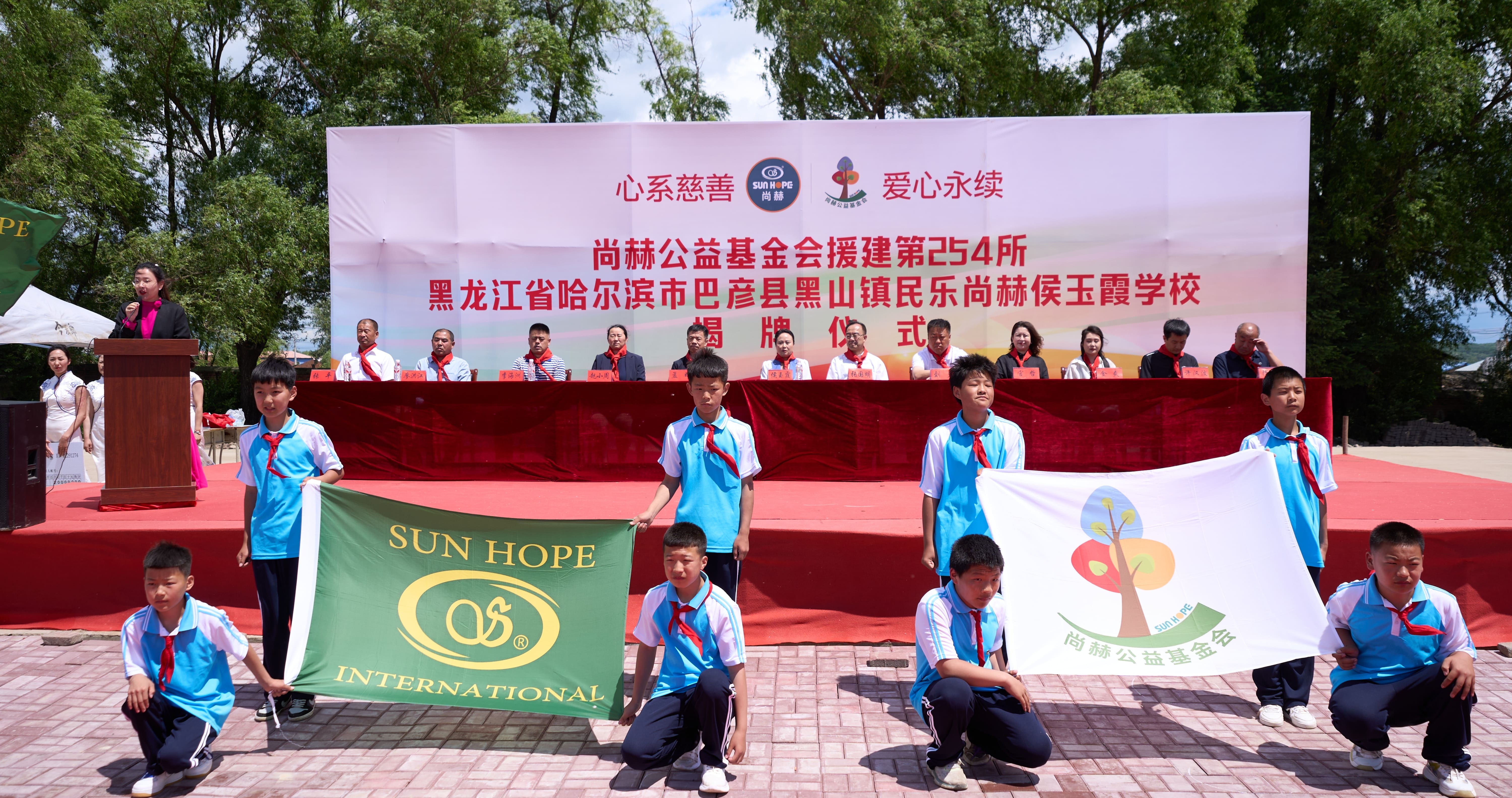 第254所 黑龙江巴彦县黑山镇民乐村半岛登陆入口侯玉霞学校 第254所 黑龙江巴彦县黑山镇民乐村半岛登陆入口侯玉霞学校
