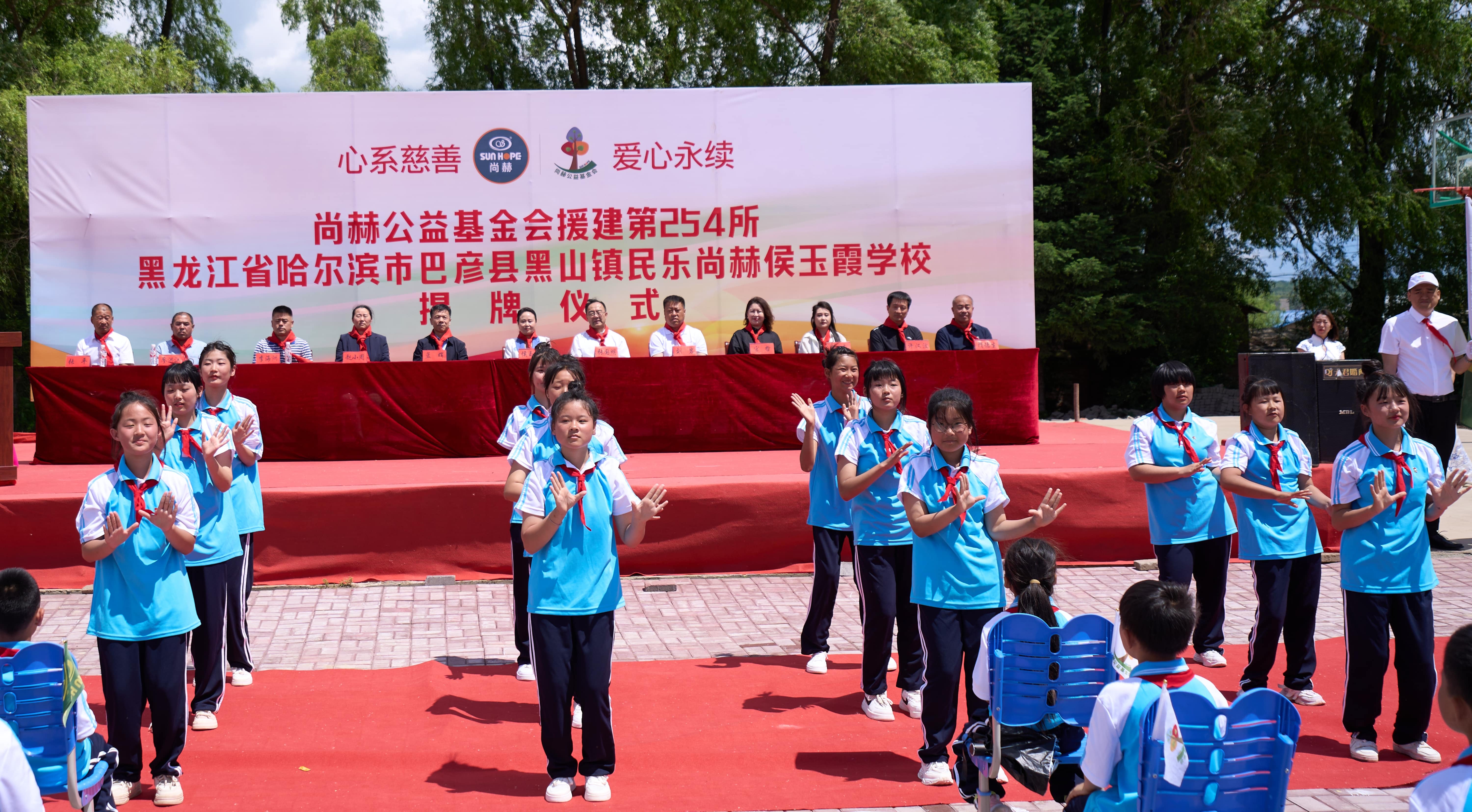 第254所 黑龙江巴彦县黑山镇民乐村半岛登陆入口侯玉霞学校 第254所 黑龙江巴彦县黑山镇民乐村半岛登陆入口侯玉霞学校