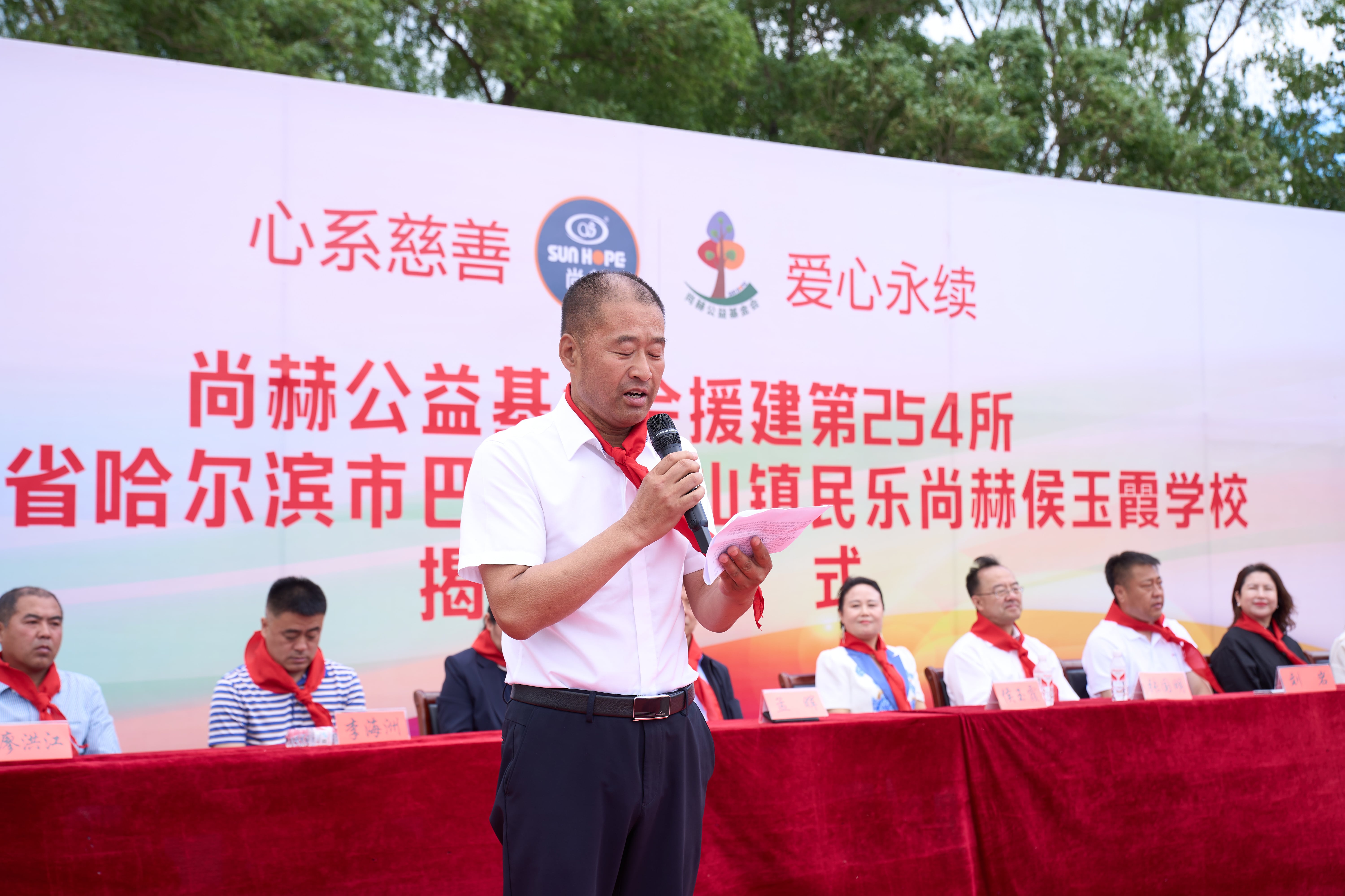 第254所 黑龙江巴彦县黑山镇民乐村半岛登陆入口侯玉霞学校 第254所 黑龙江巴彦县黑山镇民乐村半岛登陆入口侯玉霞学校