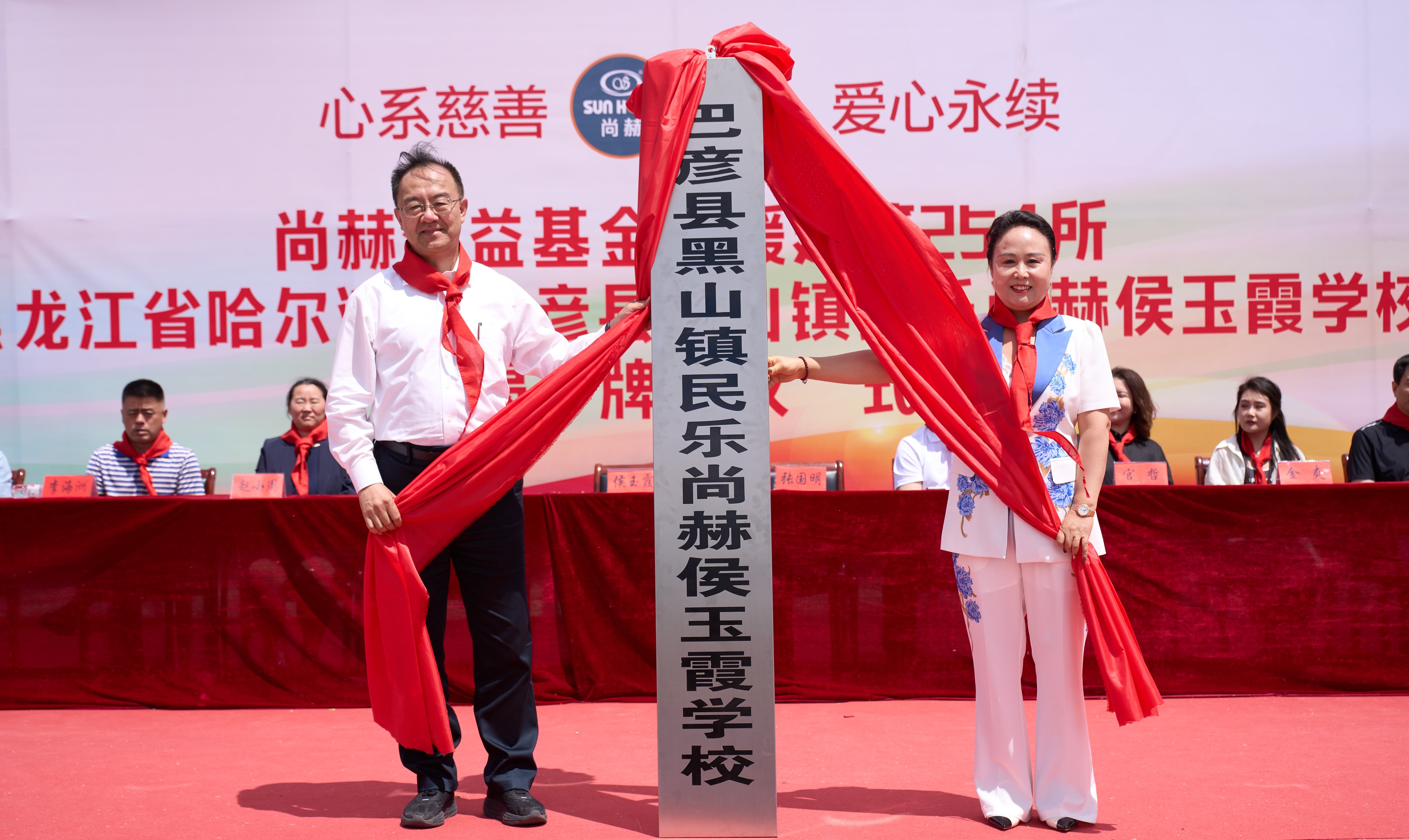第254所 黑龙江巴彦县黑山镇民乐村半岛登陆入口侯玉霞学校 第254所 黑龙江巴彦县黑山镇民乐村半岛登陆入口侯玉霞学校