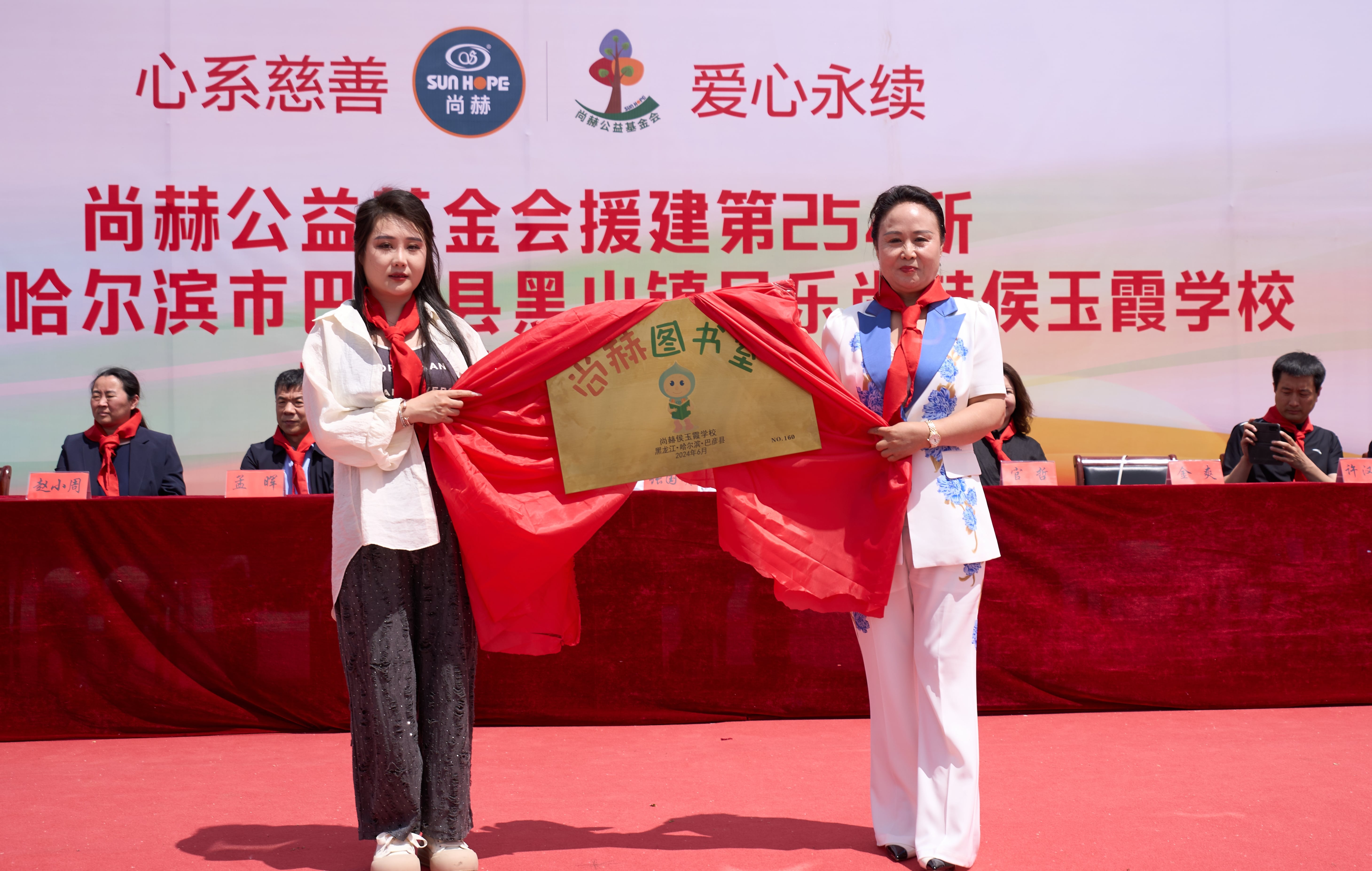 第254所 黑龙江巴彦县黑山镇民乐村半岛登陆入口侯玉霞学校 第254所 黑龙江巴彦县黑山镇民乐村半岛登陆入口侯玉霞学校
