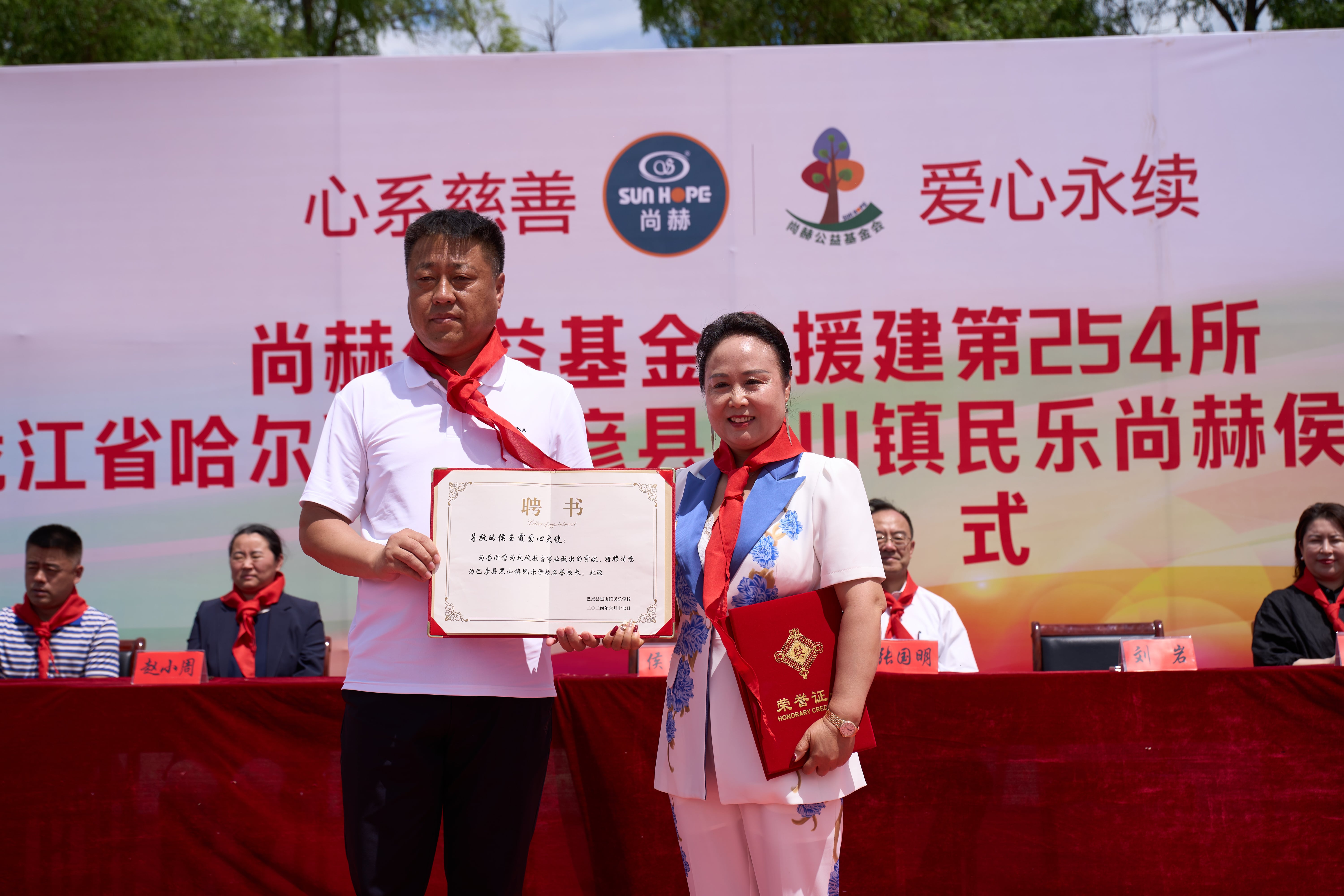 第254所 黑龙江巴彦县黑山镇民乐村半岛登陆入口侯玉霞学校 第254所 黑龙江巴彦县黑山镇民乐村半岛登陆入口侯玉霞学校