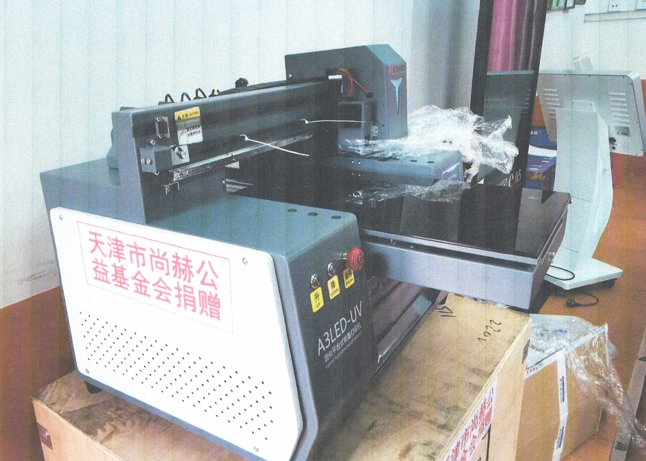 第225所 安徽省阜阳市颍泉区伍明半岛登陆入口郭振小学 第225所 安徽省阜阳市颍泉区伍明半岛登陆入口郭振小学