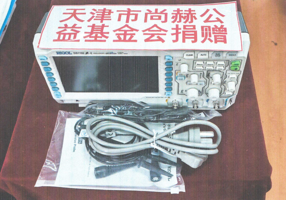 第225所 安徽省阜阳市颍泉区伍明半岛登陆入口郭振小学 第225所 安徽省阜阳市颍泉区伍明半岛登陆入口郭振小学