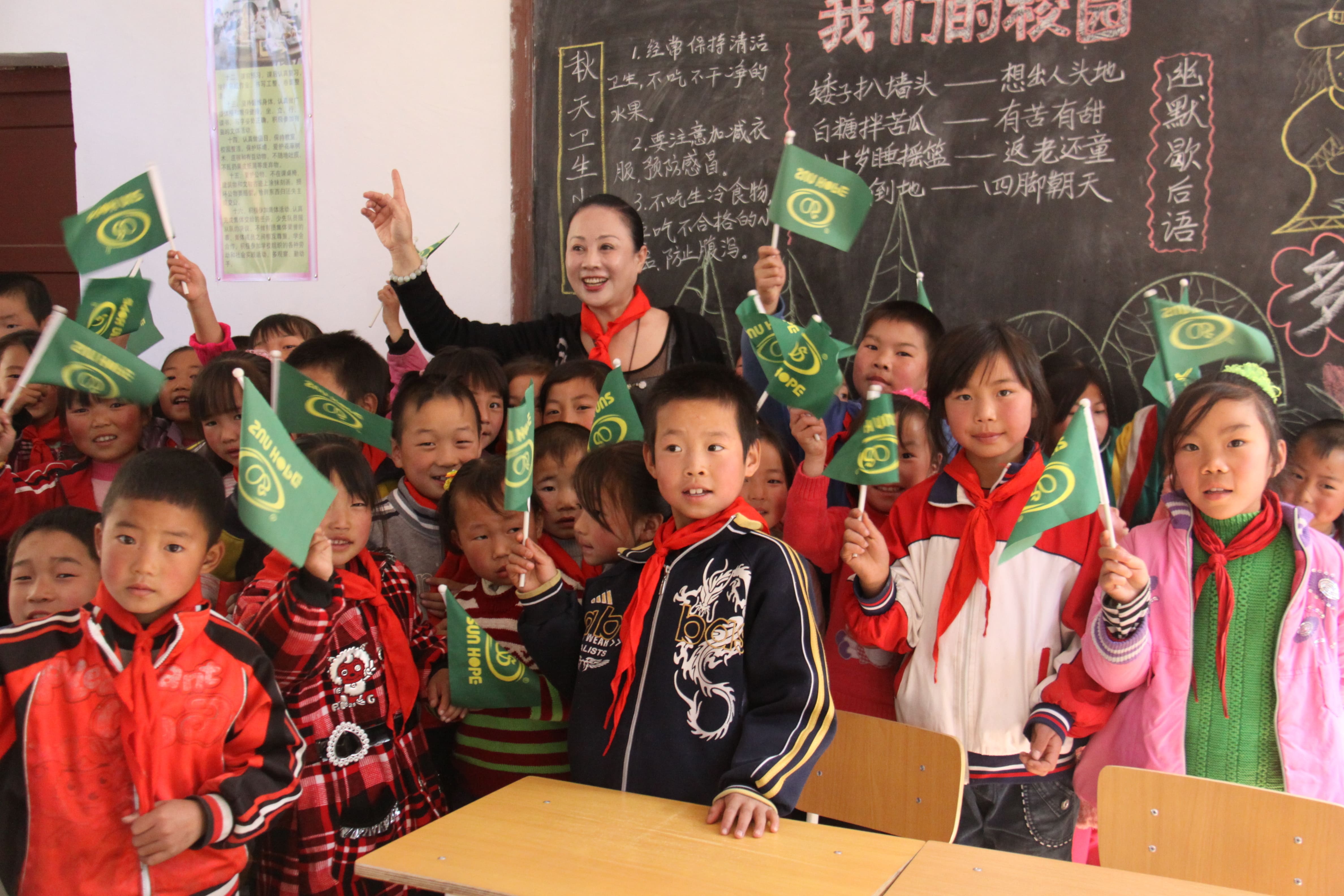 第15所 西安市瓦屋庄半岛登陆入口庆彬小学