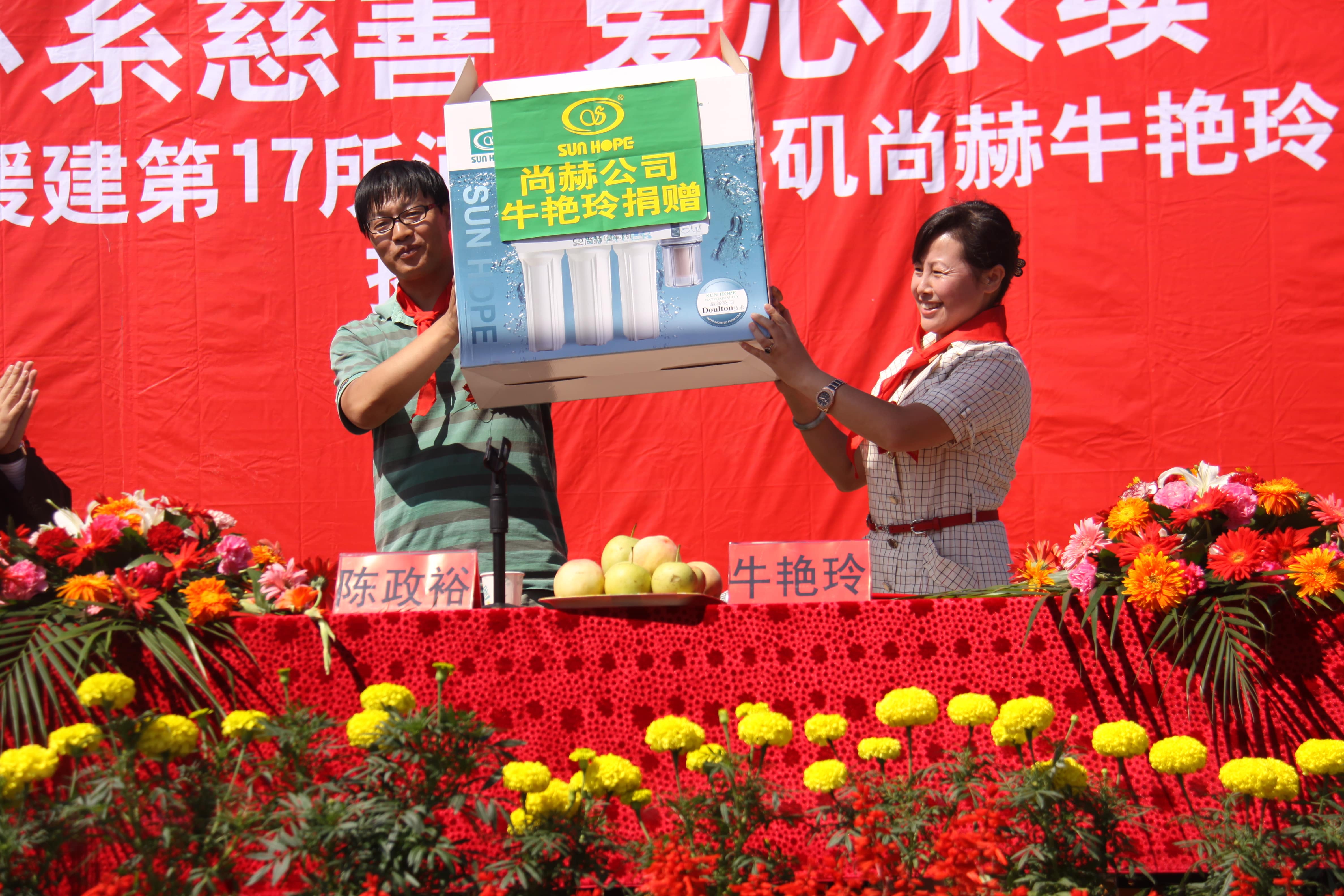 第17所 承德市乌龙矶半岛登陆入口牛艳玲小学 第17所 承德市乌龙矶半岛登陆入口牛艳玲小学
