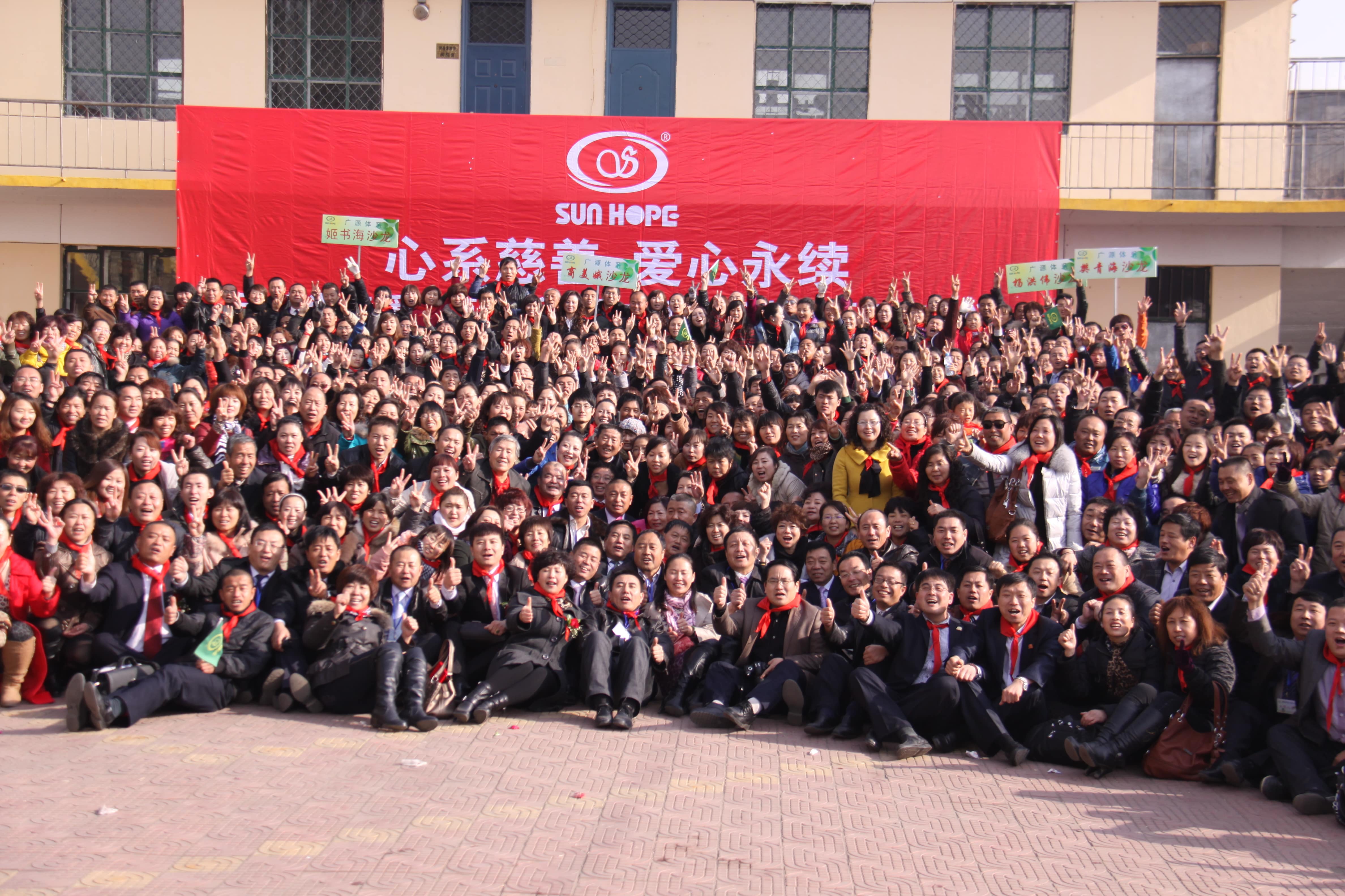 第22所 包头市西北门半岛登陆入口董丽萍小学 第22所 包头市西北门半岛登陆入口董丽萍小学