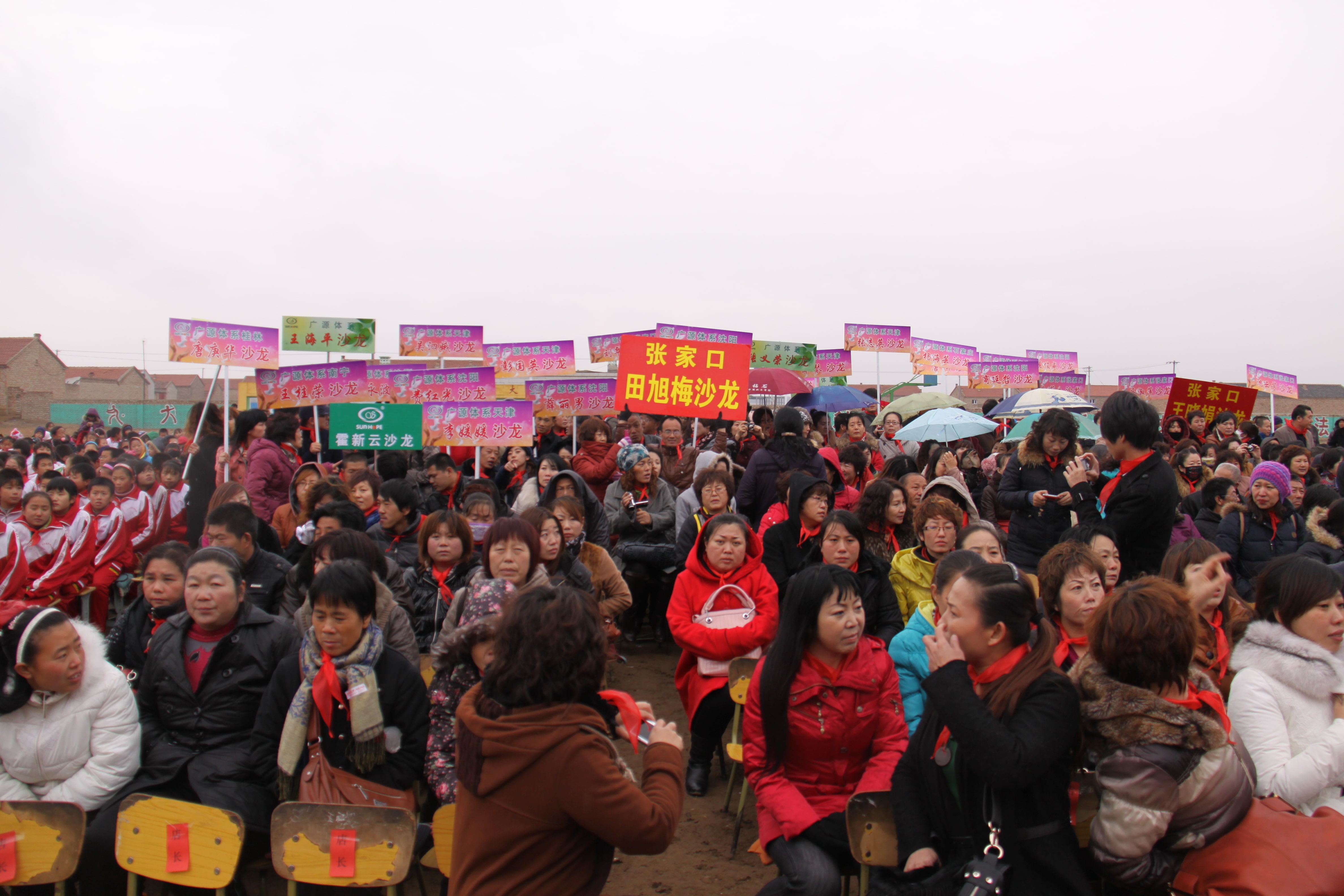 第24所 张家口市二台镇半岛登陆入口刘金萍小学 第24所 张家口市二台镇半岛登陆入口刘金萍小学