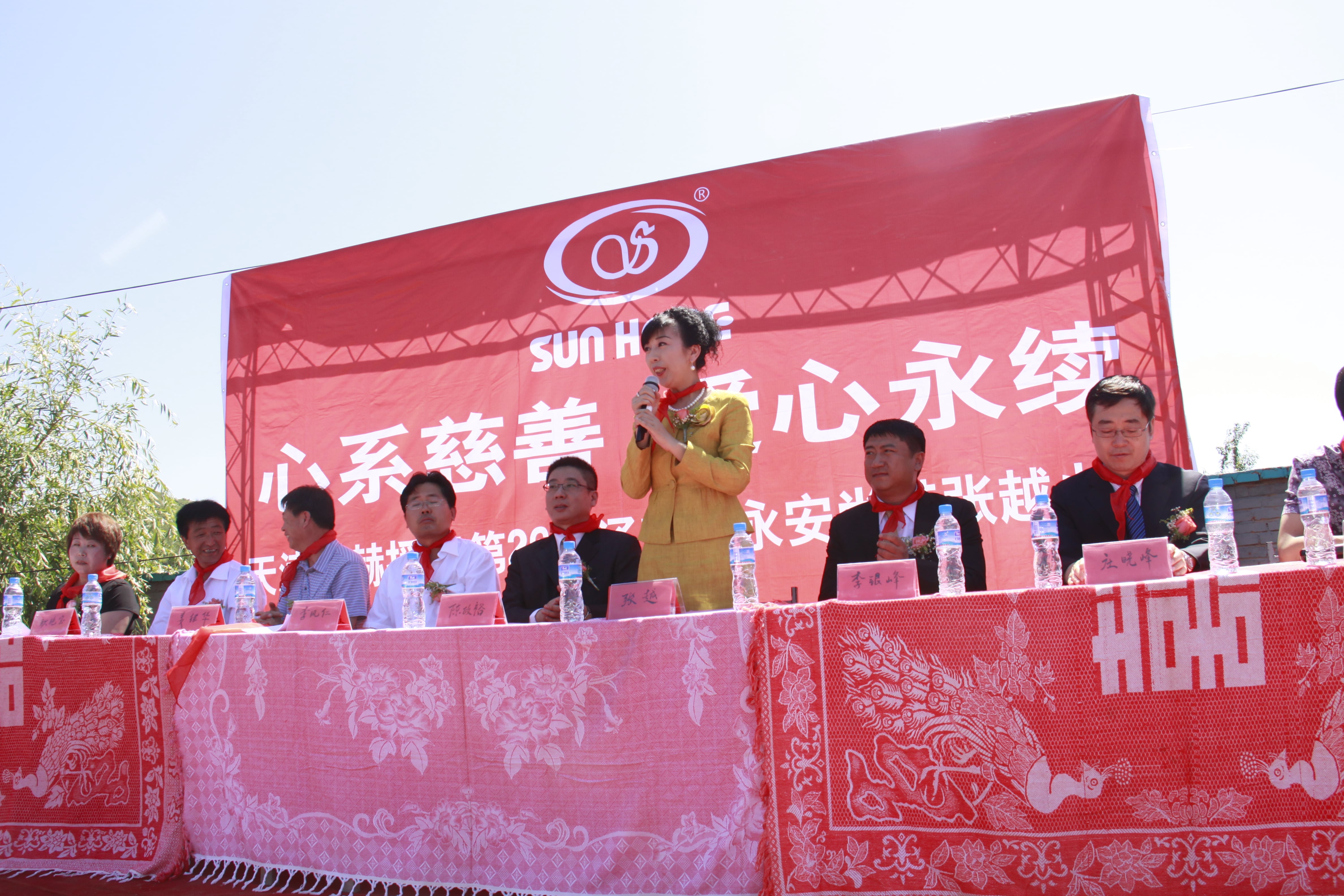 第26所 葫芦岛市永安堡乡半岛登陆入口张越小学