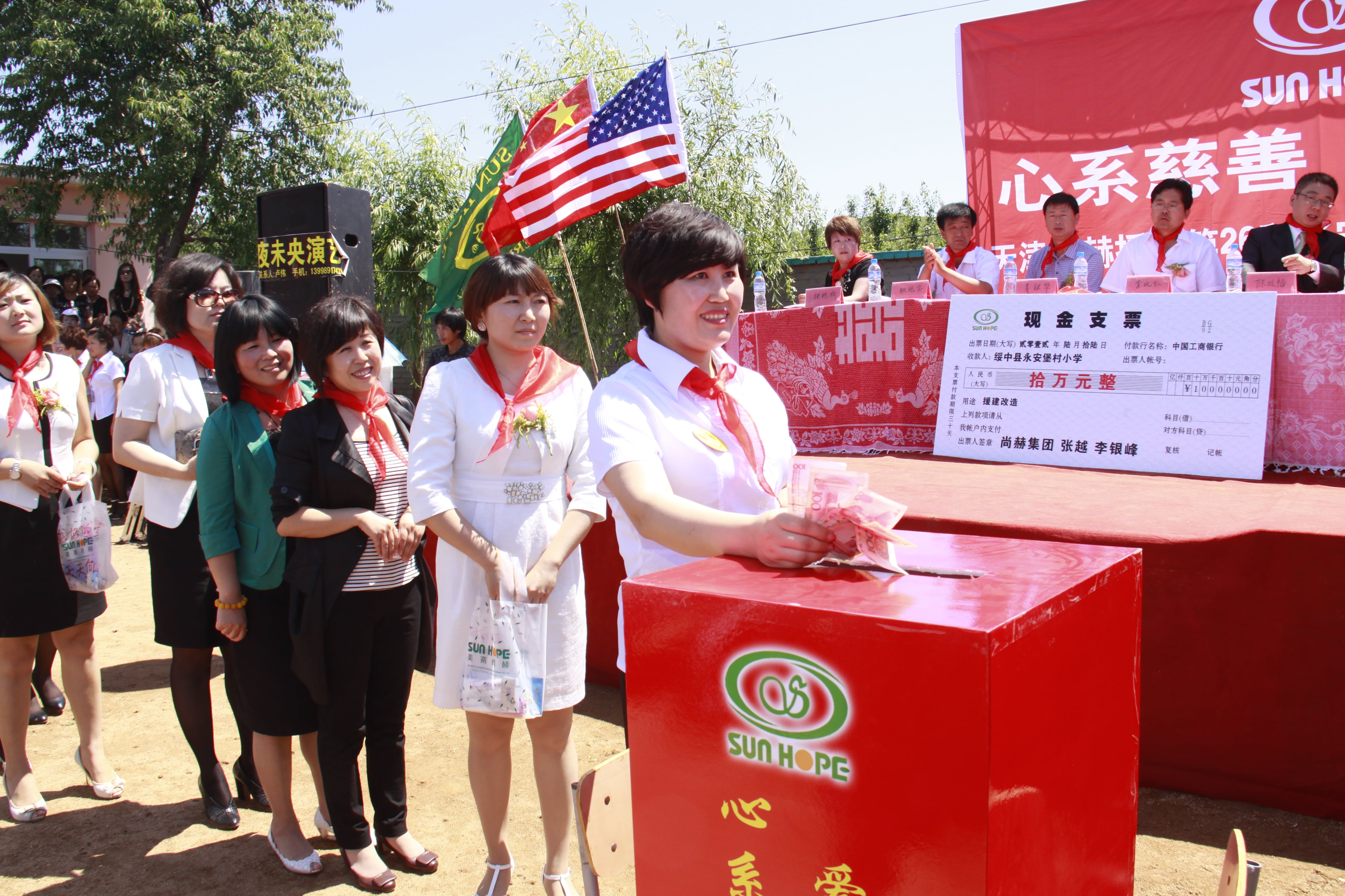 第26所 葫芦岛市永安堡乡半岛登陆入口张越小学