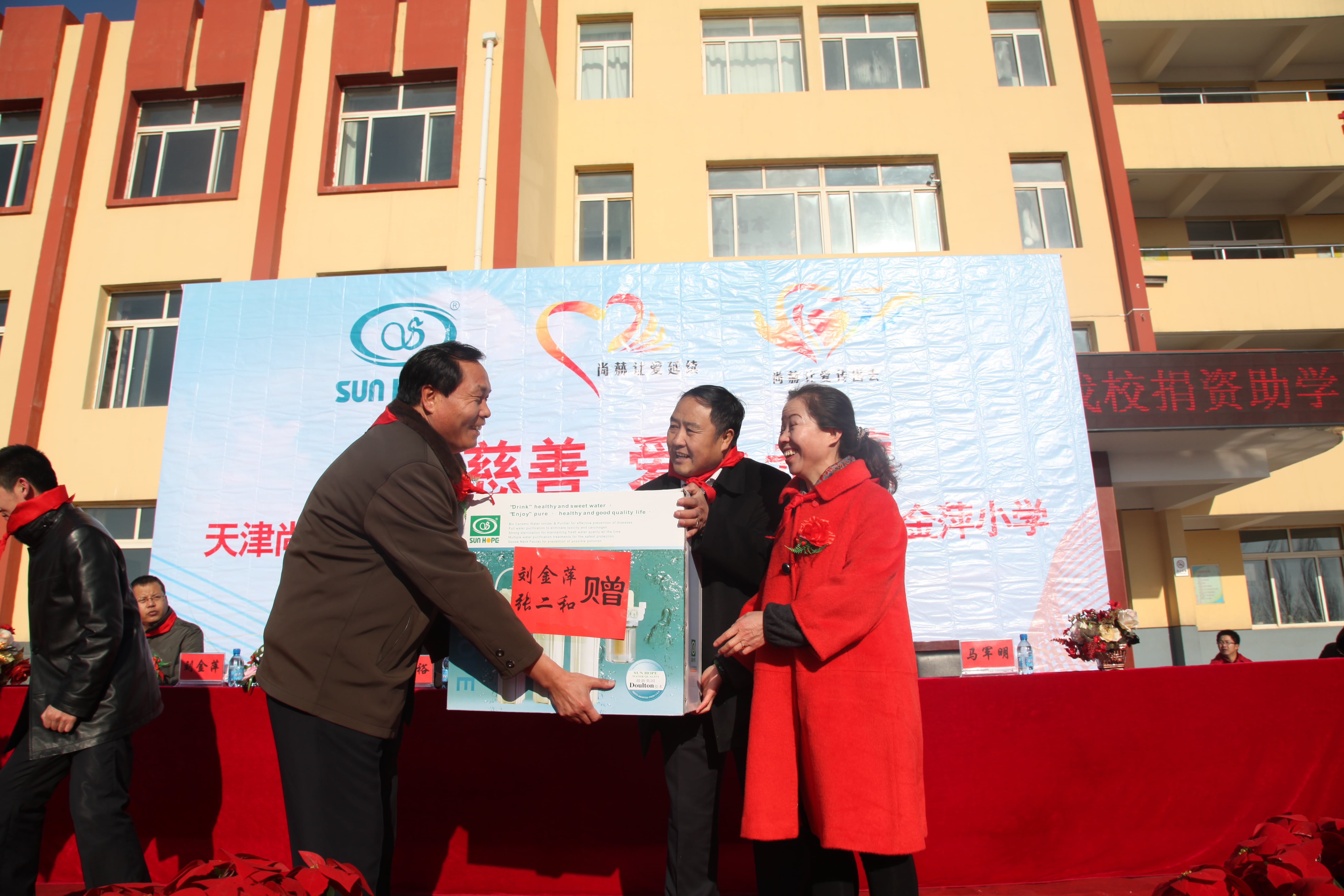 第28所 包头市哈业胡同半岛登陆入口刘金萍小学 第28所 包头市哈业胡同半岛登陆入口刘金萍小学