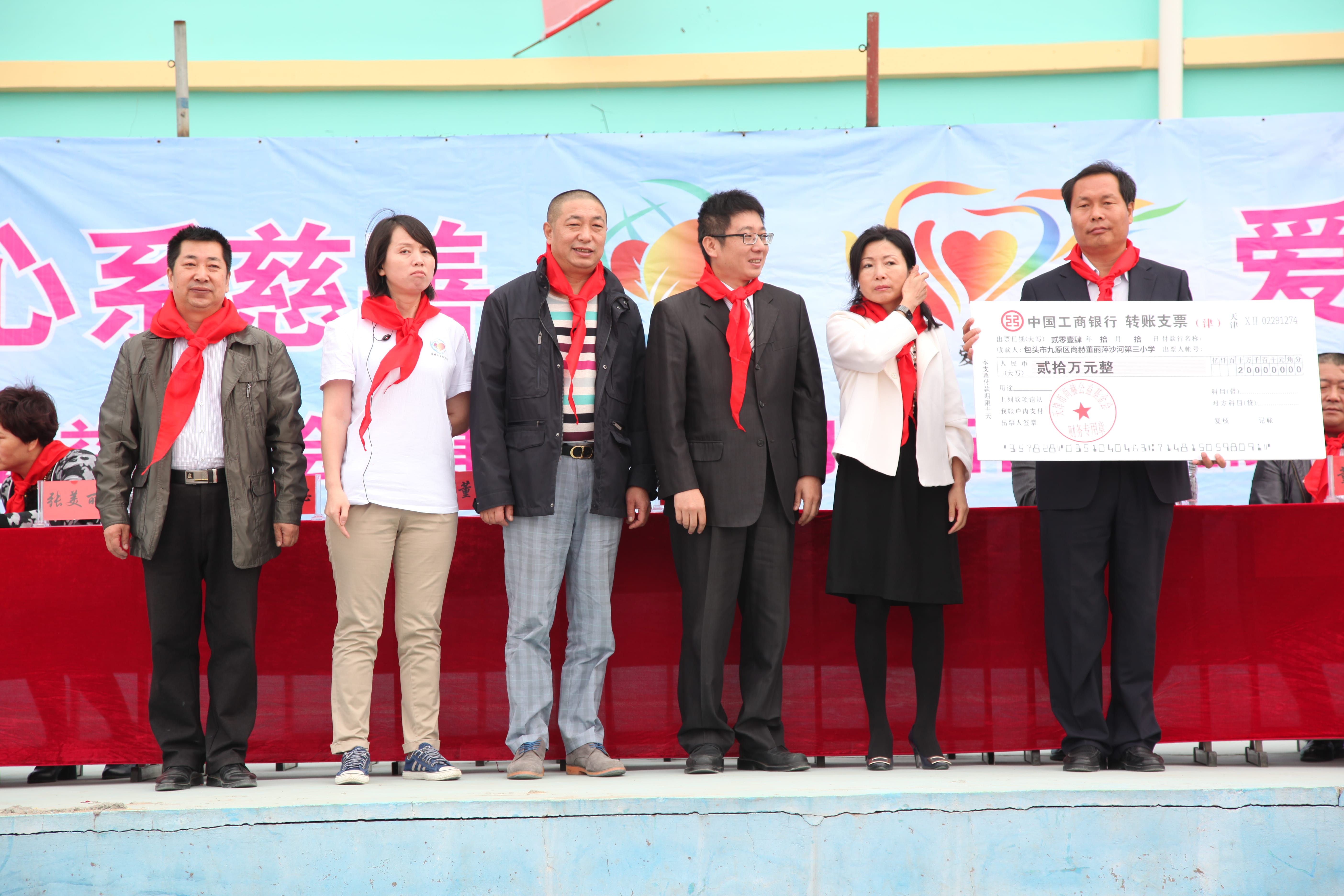 第29所 九原区半岛登陆入口董丽萍沙河第三小学 第29所 九原区半岛登陆入口董丽萍沙河第三小学